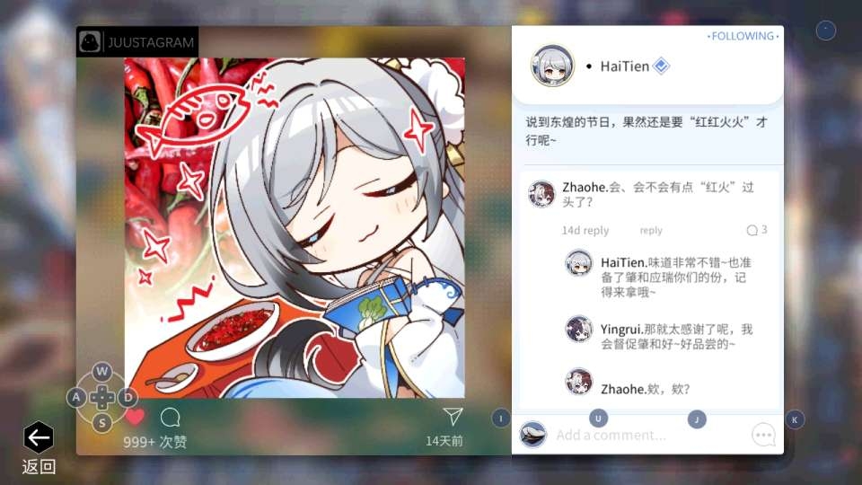 海天究竟是有多喜欢辣口