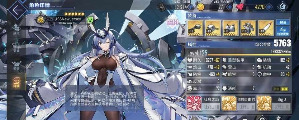 对轴真是一门艺术啊