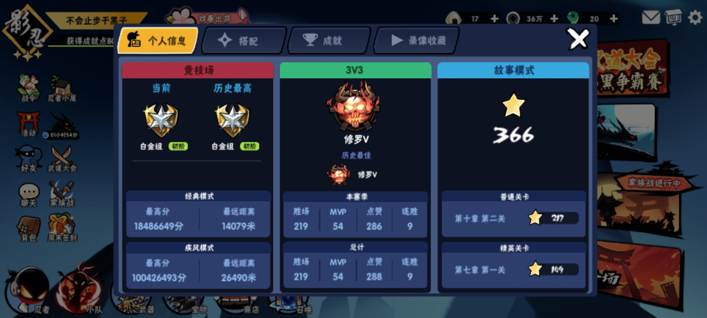 打卡3月20日成果……