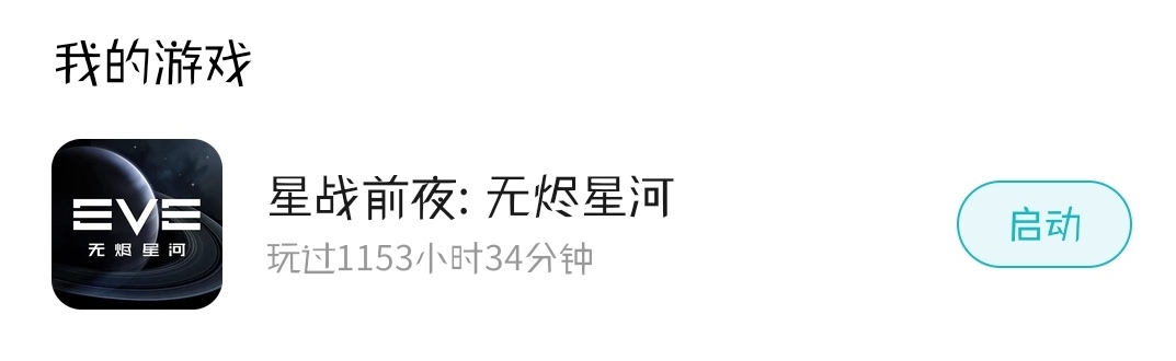 这合格吗？