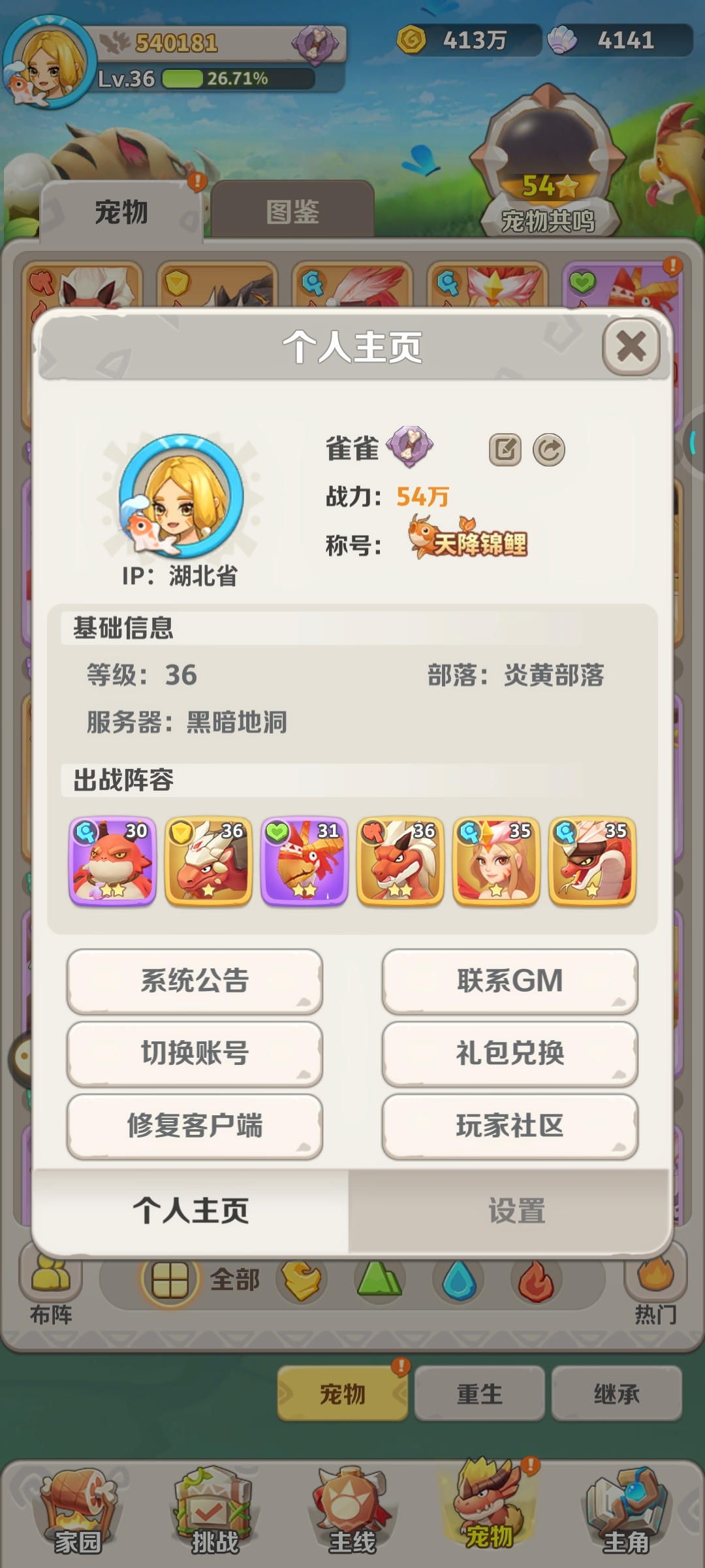 霸王餐不能没有我啊
