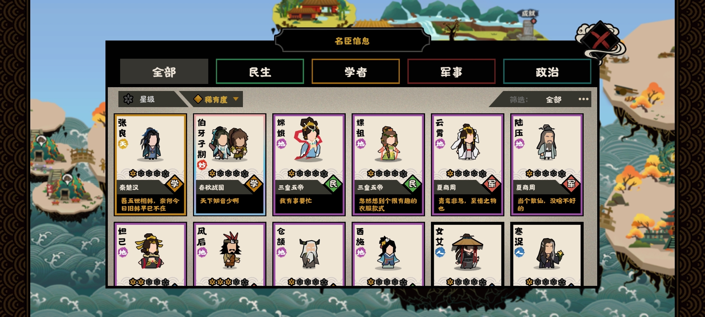 求出一个搭配