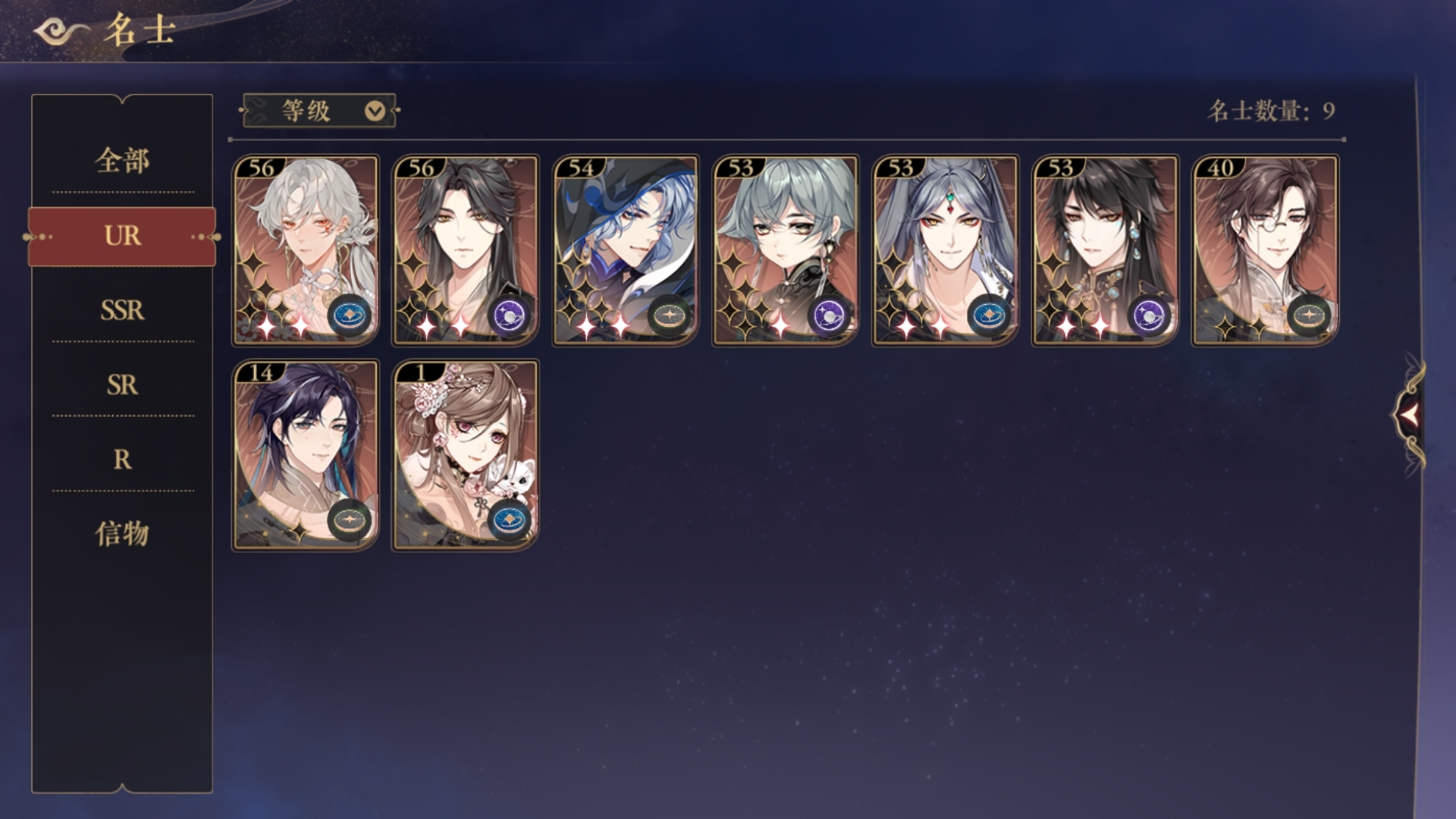 求问怎么搭配阵容啊