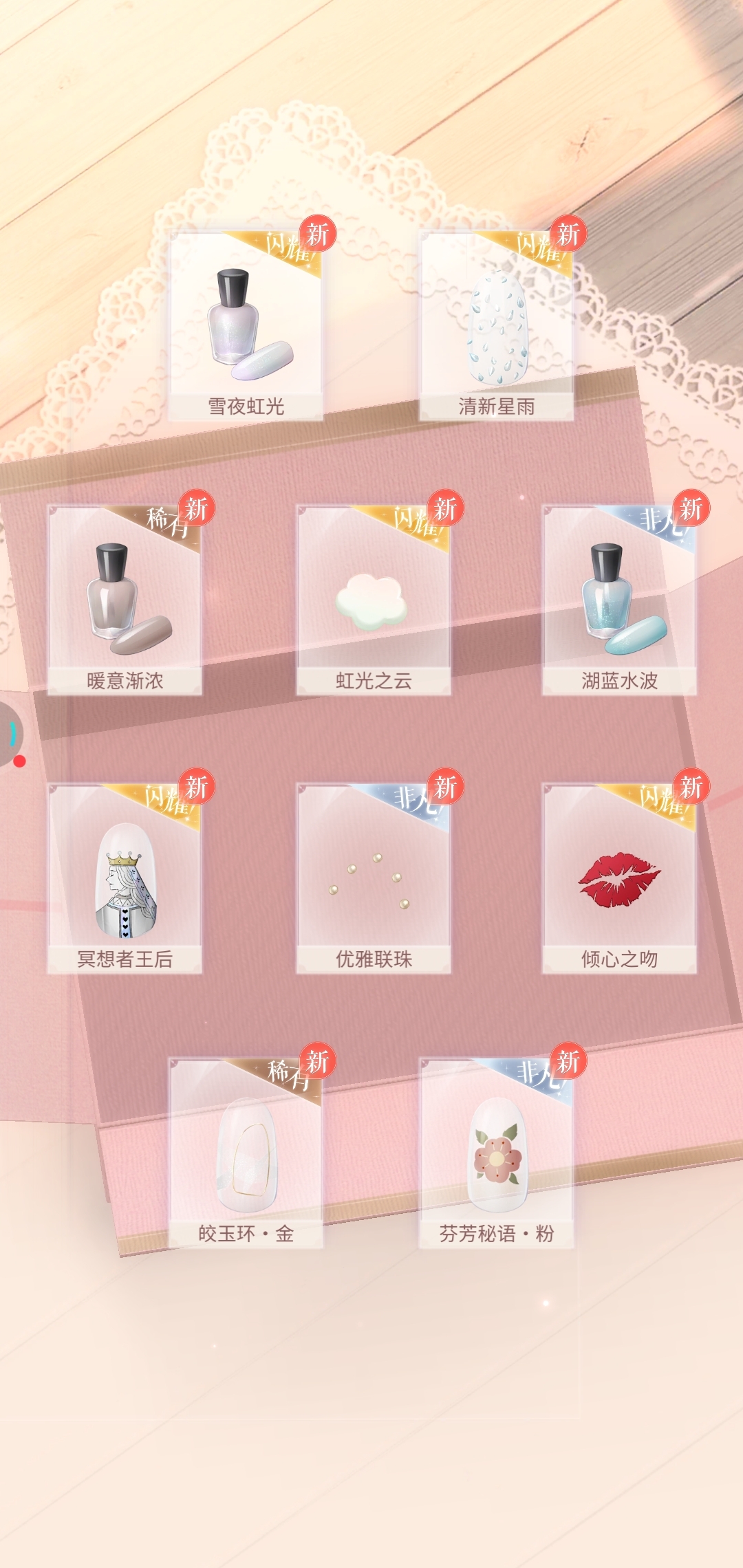 暖暖永远的神好吧