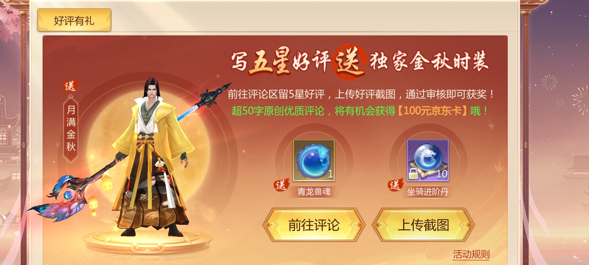 很好玩很好玩的