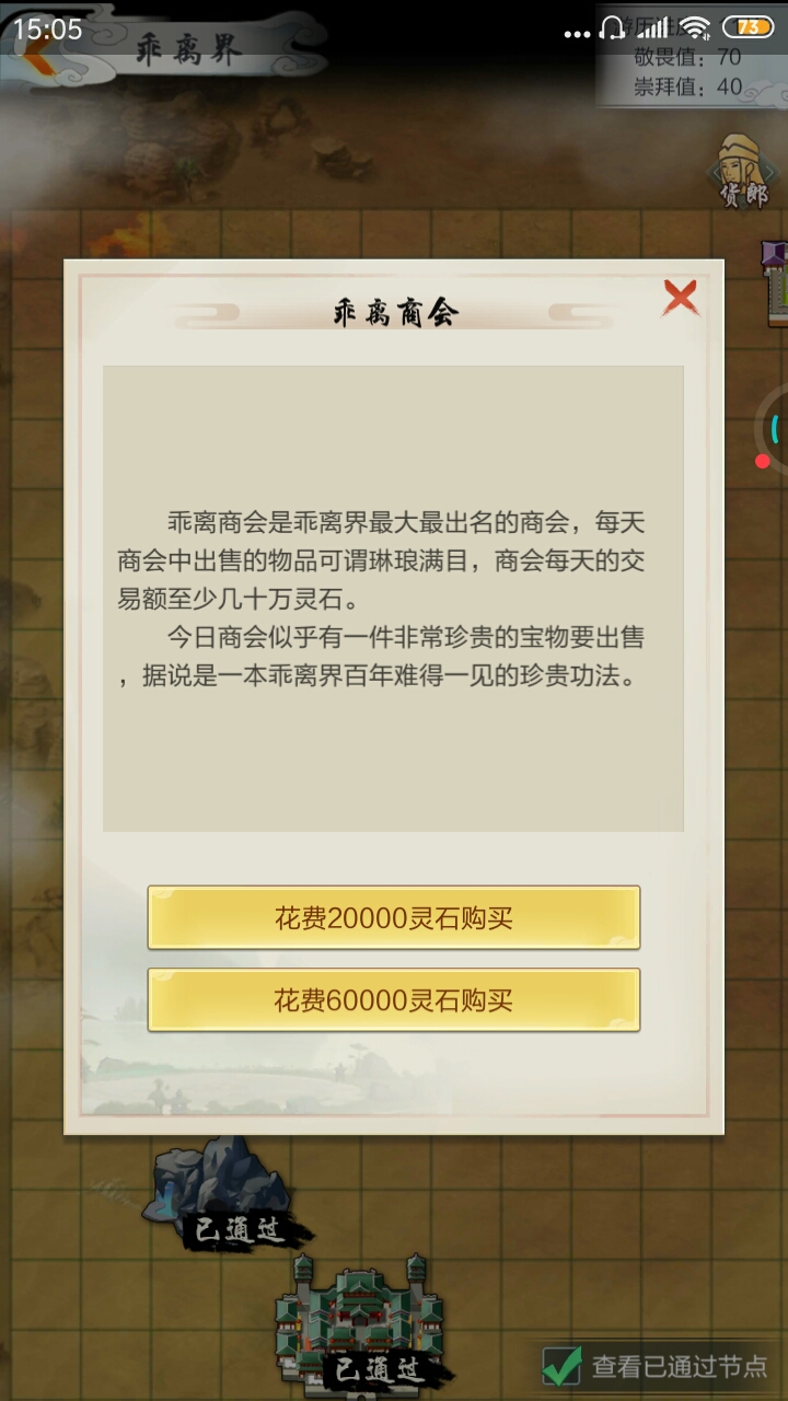 有区别吗？