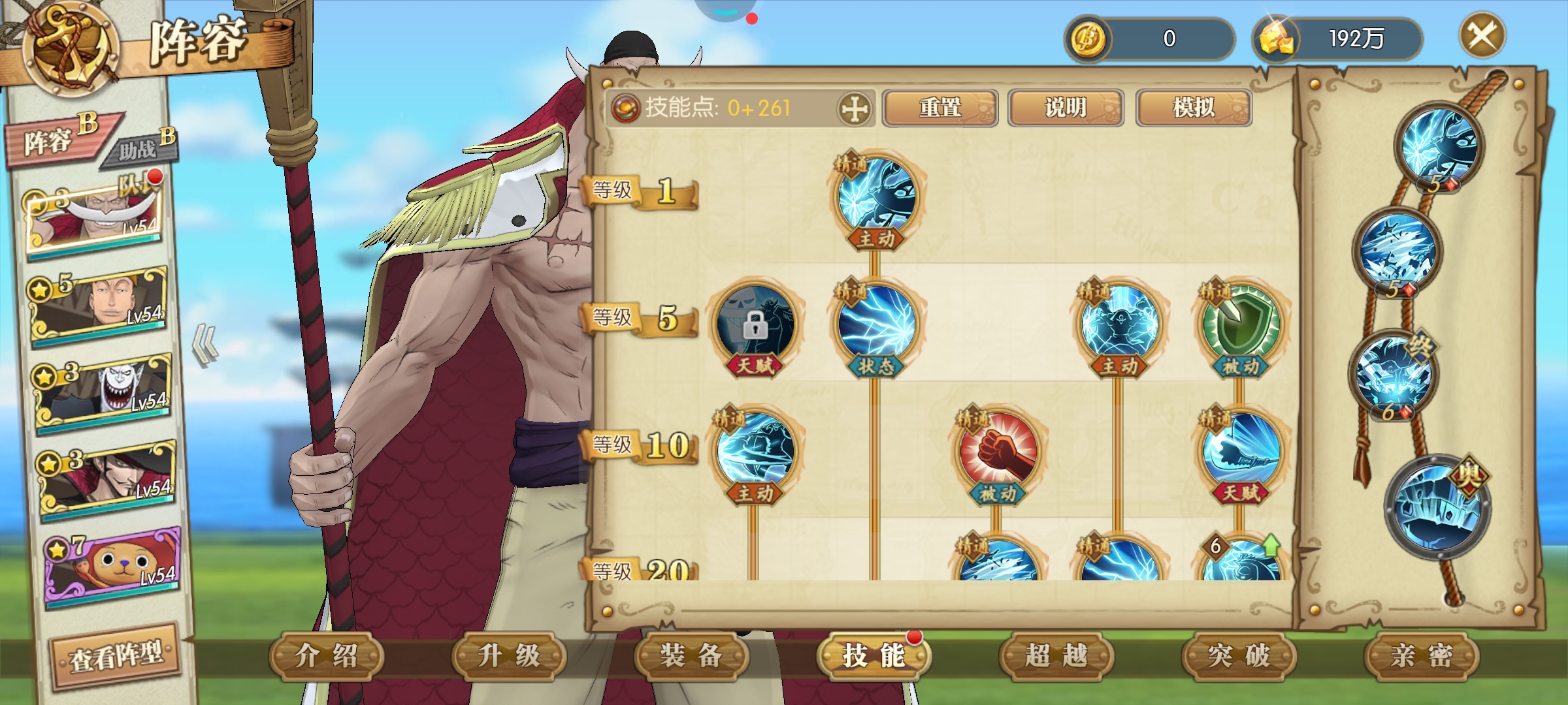 真的非常好玩。但就是手气不太好。希望以后运气好一点。加油吧。