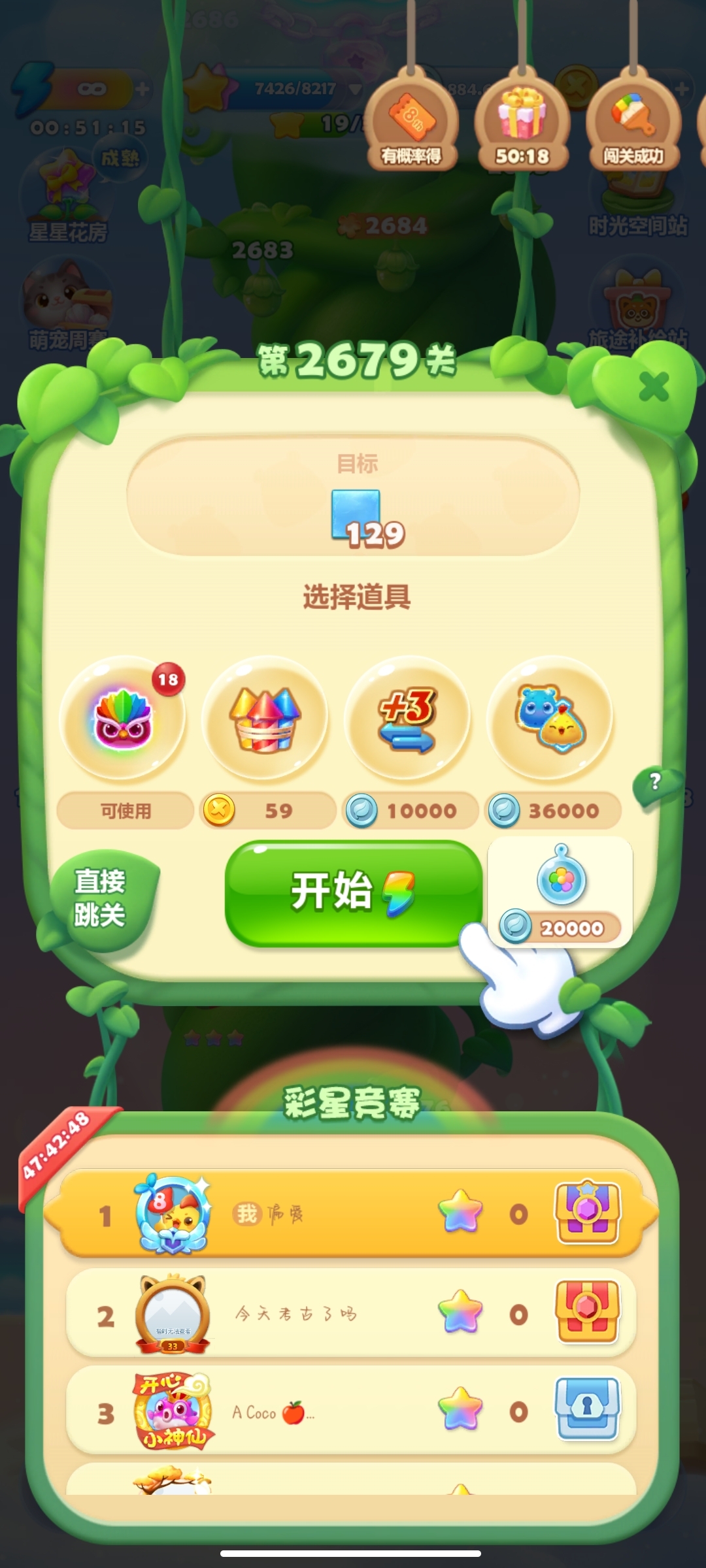 过不去啊！😭