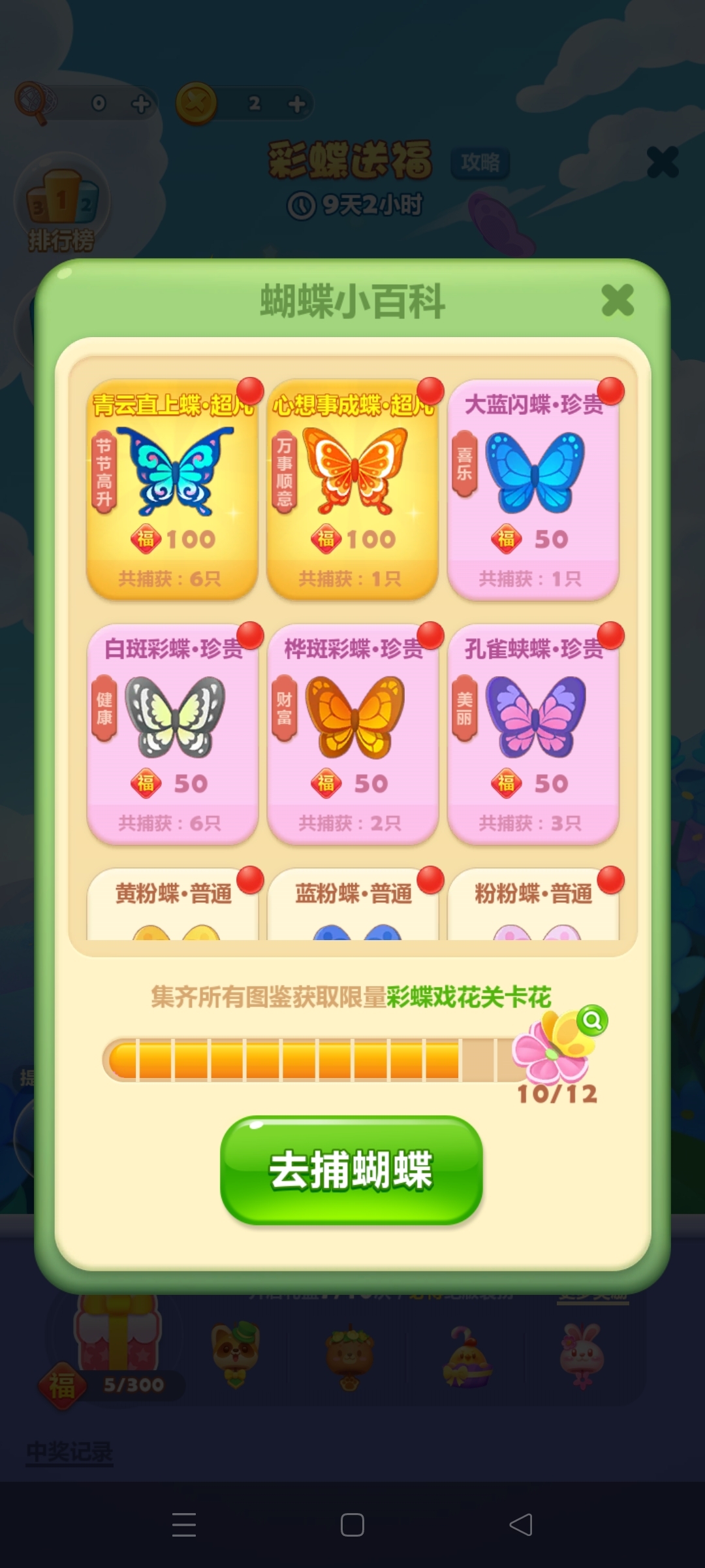 好难哦。。