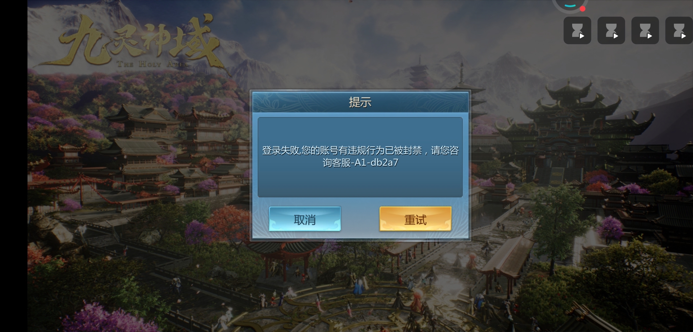 在哪里找客服，又不是做广告的，花了1280的金牌白花了？？？