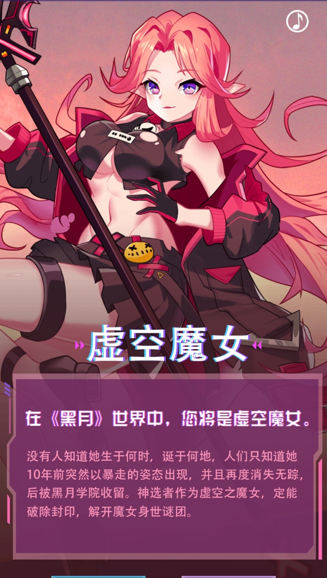 #测一测了呀，我是小魔女呦#