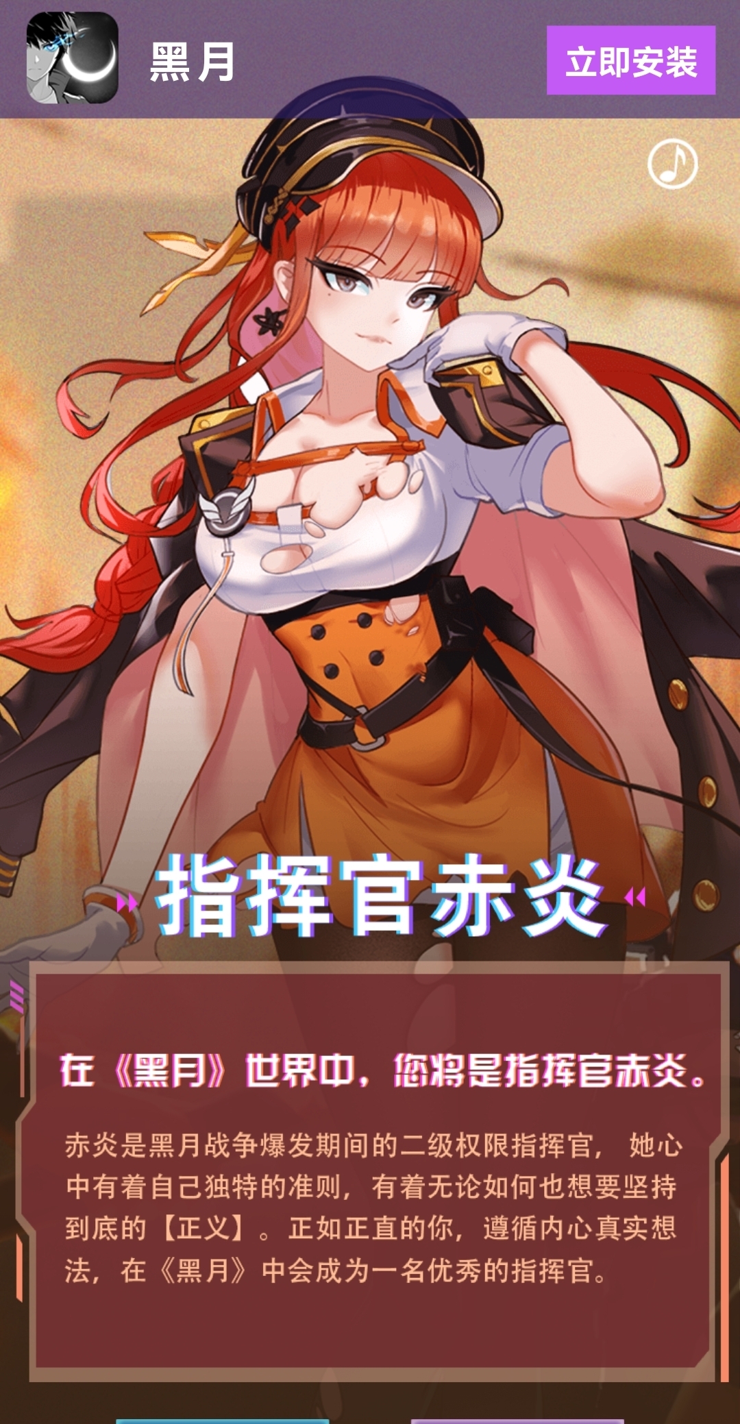 大家来测一测，我是指挥官