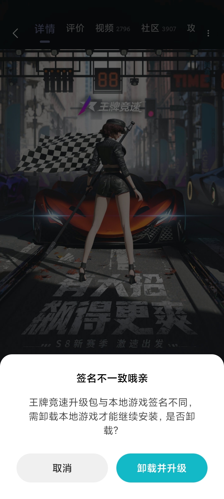 这是怎么回事，有谁知道，在线等