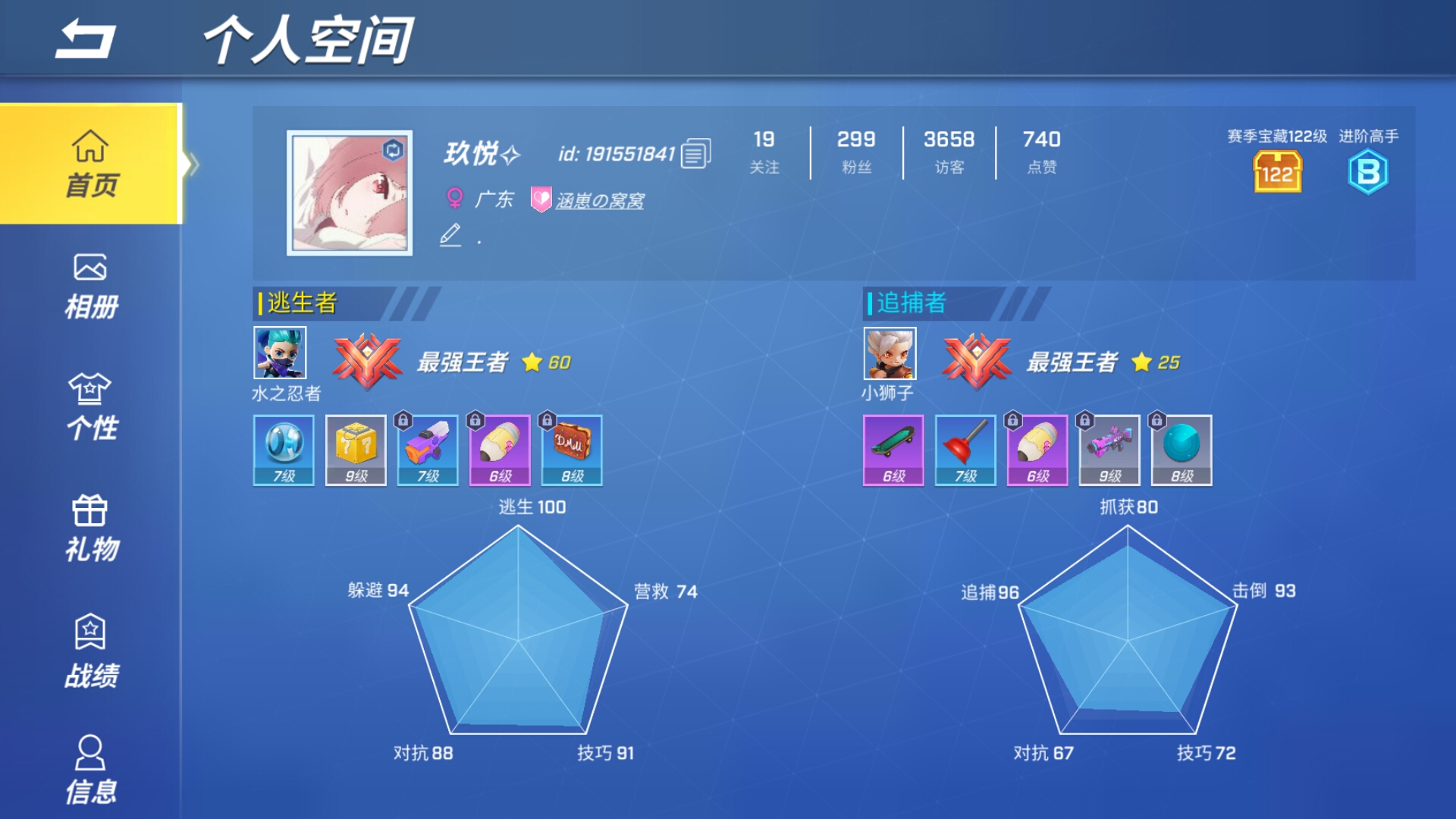 扩列扩列扩列