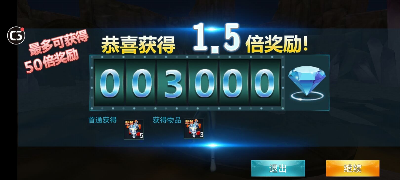 挑战无限的第n天