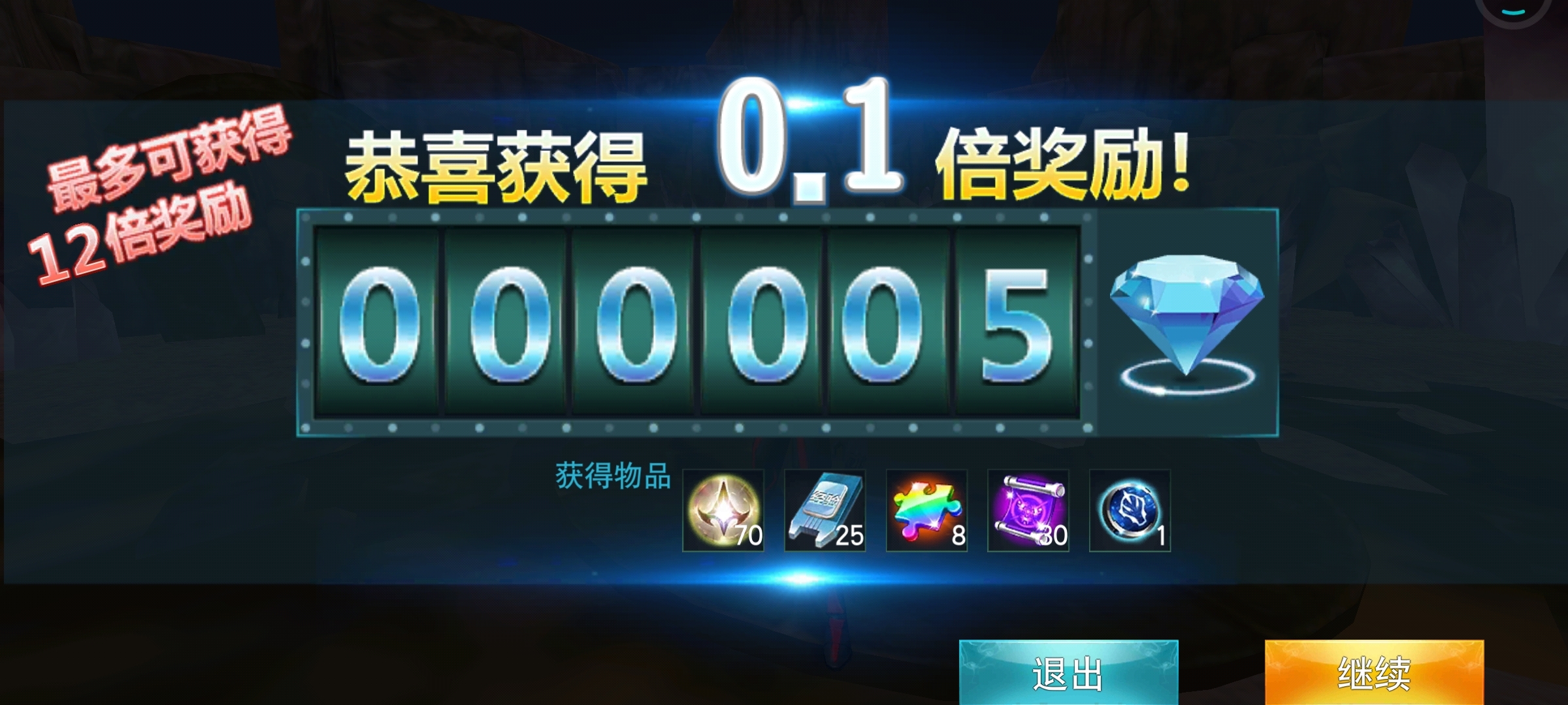 挑战无限挑战的第n天