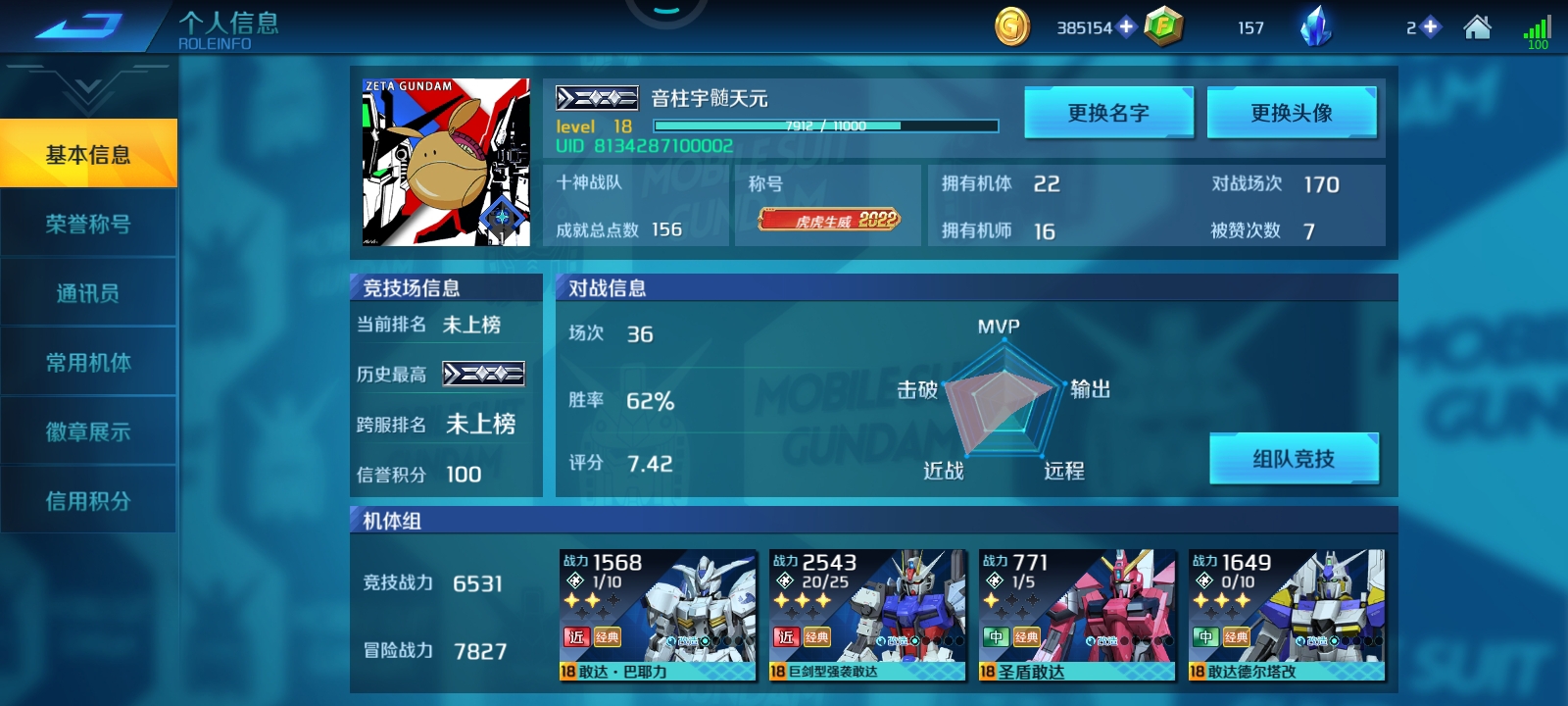 有人要跟我一起玩吗？(男的女的都行 最好是女的)