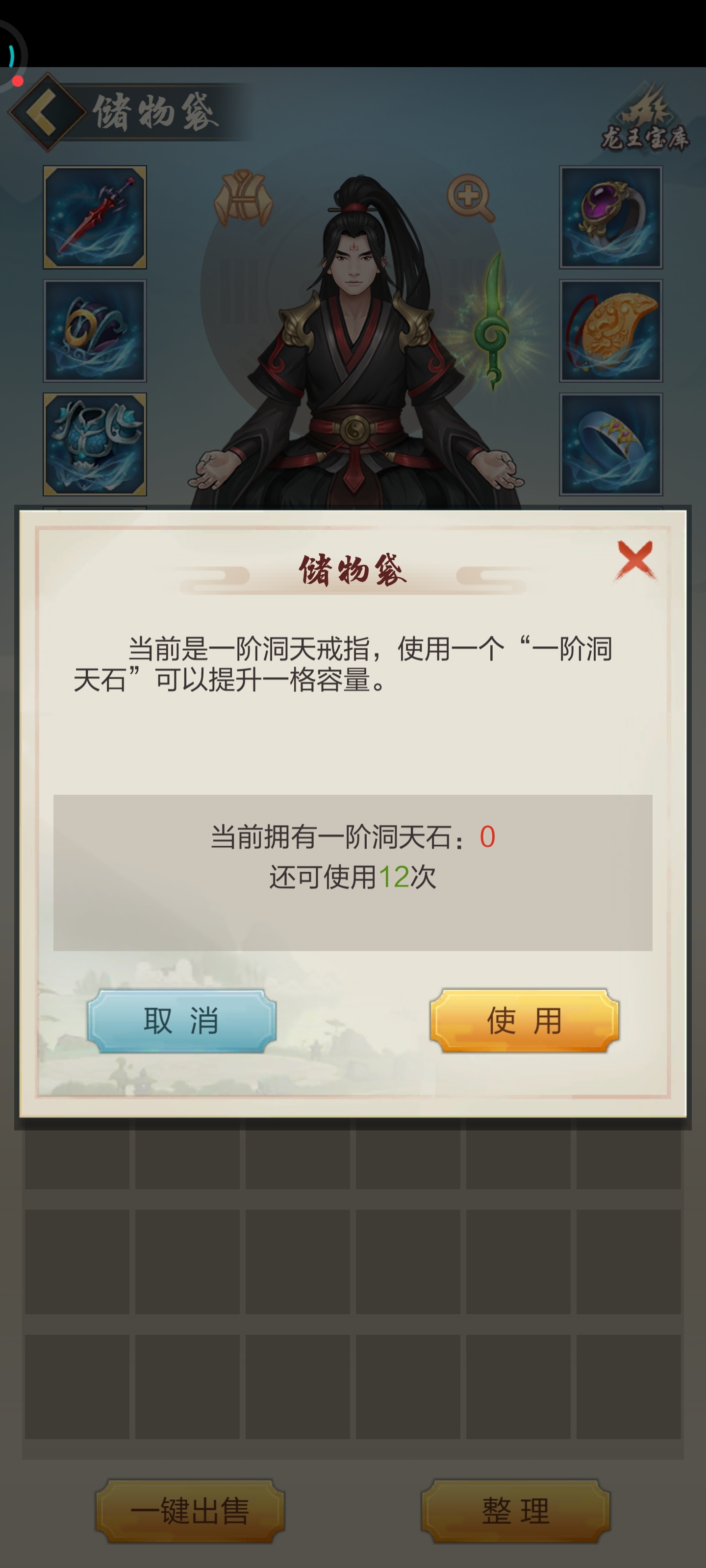 求大佬指点！