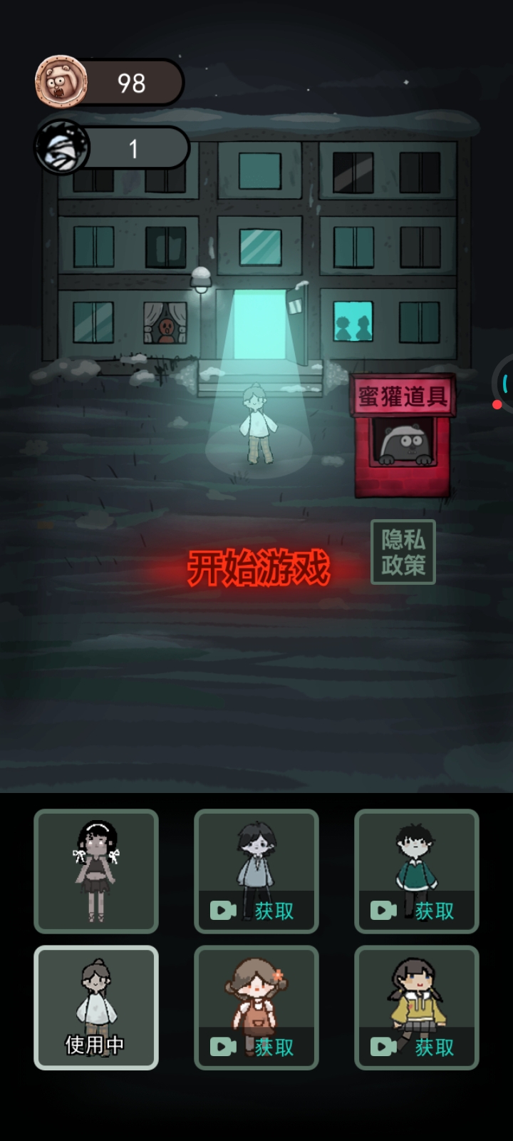 呜呜呜，连输了三局