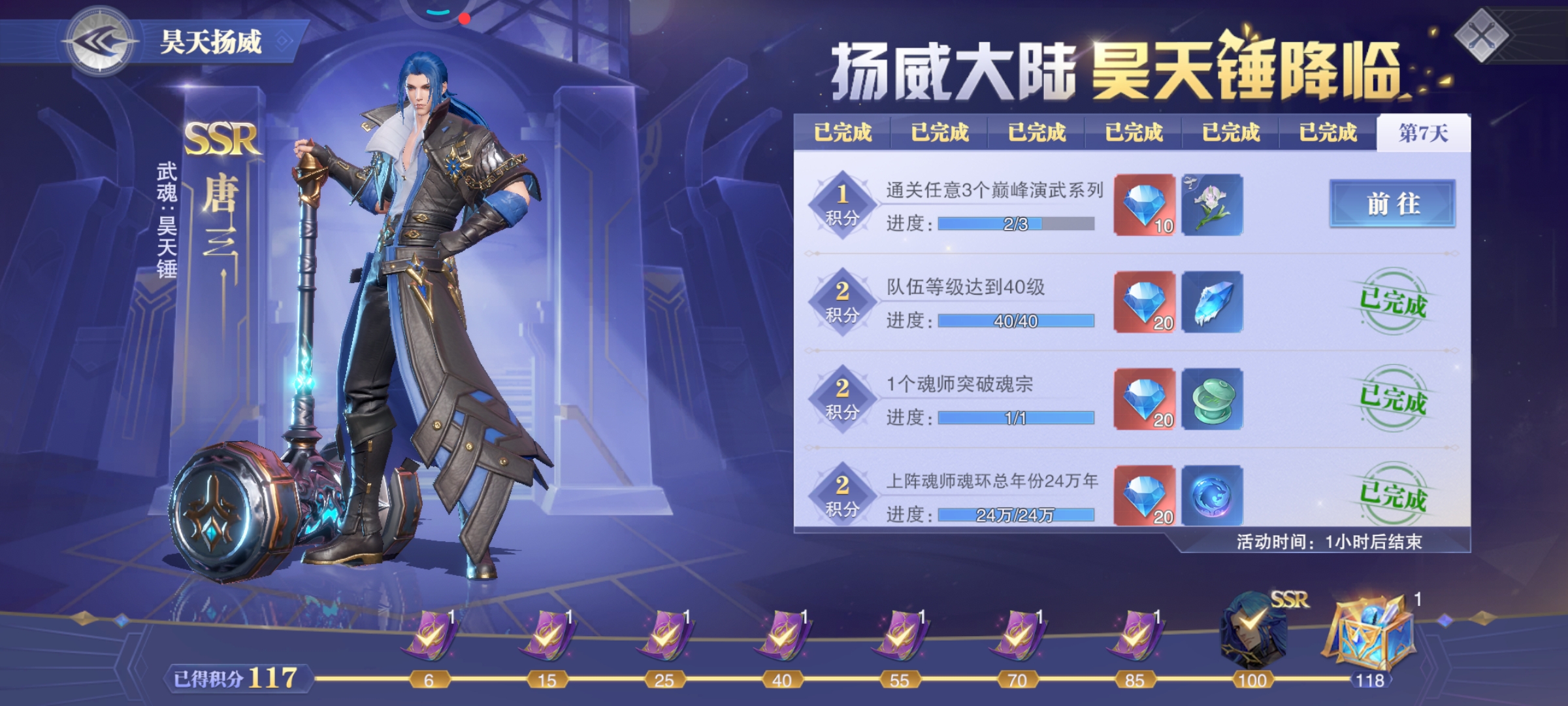 。。。。裂开