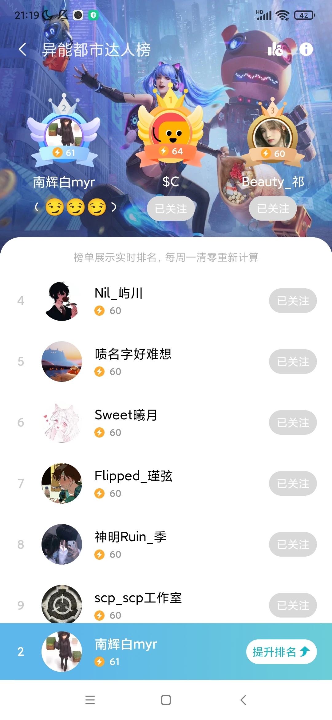 （丫头！）