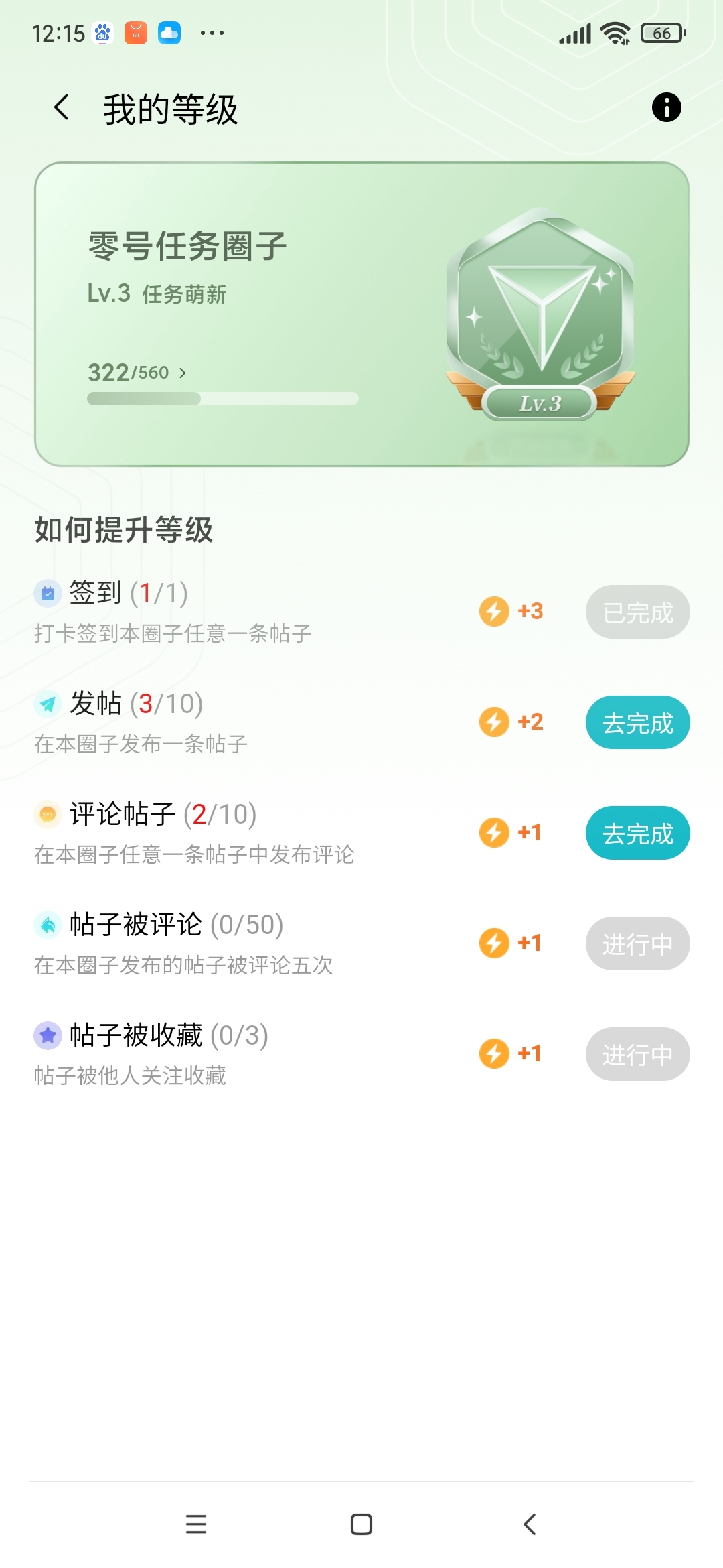 我心里慌得一*