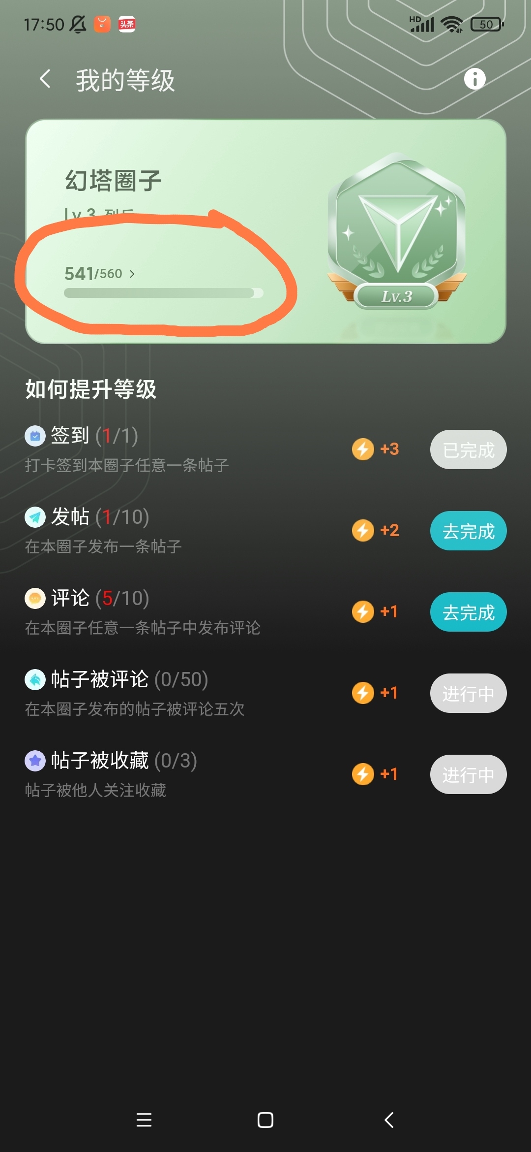 what？