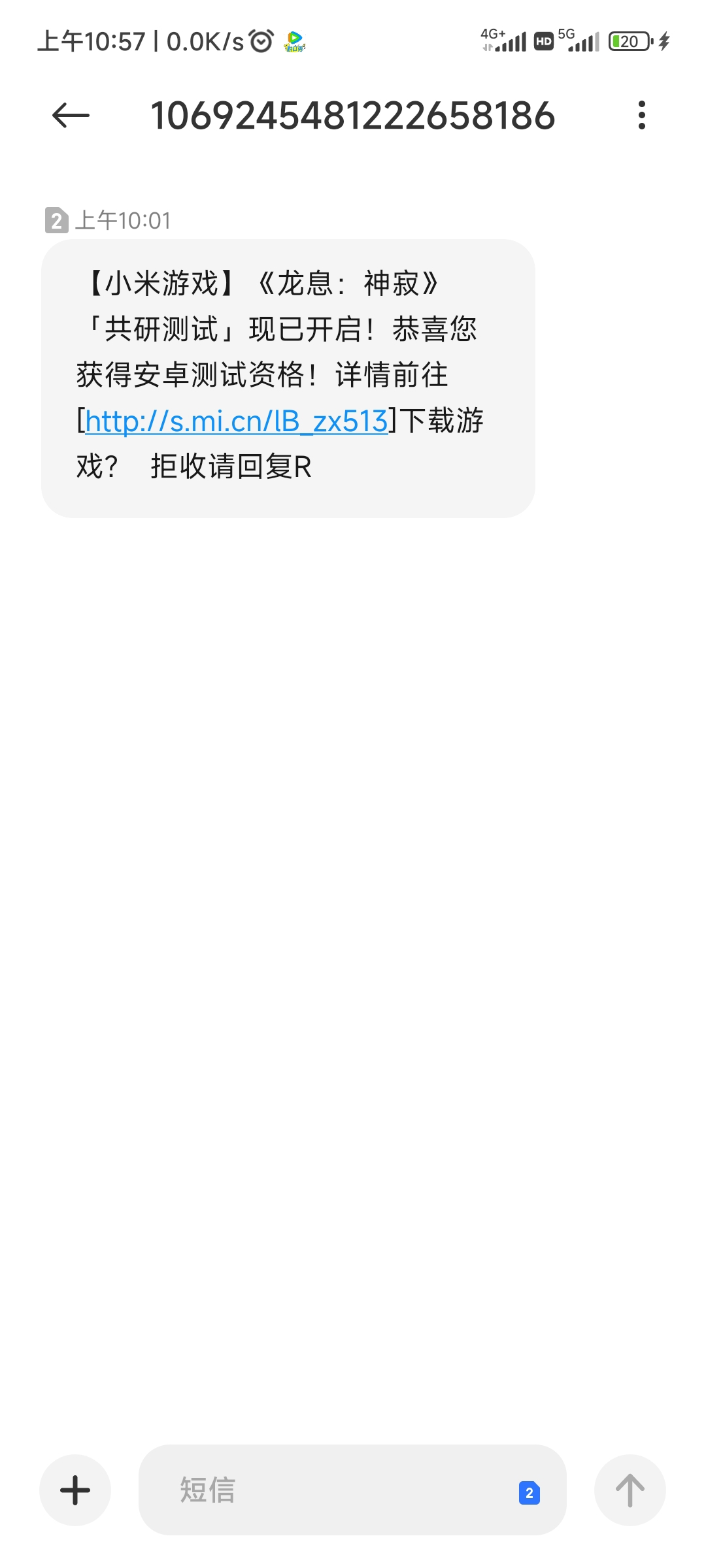 服务器不行就不要发