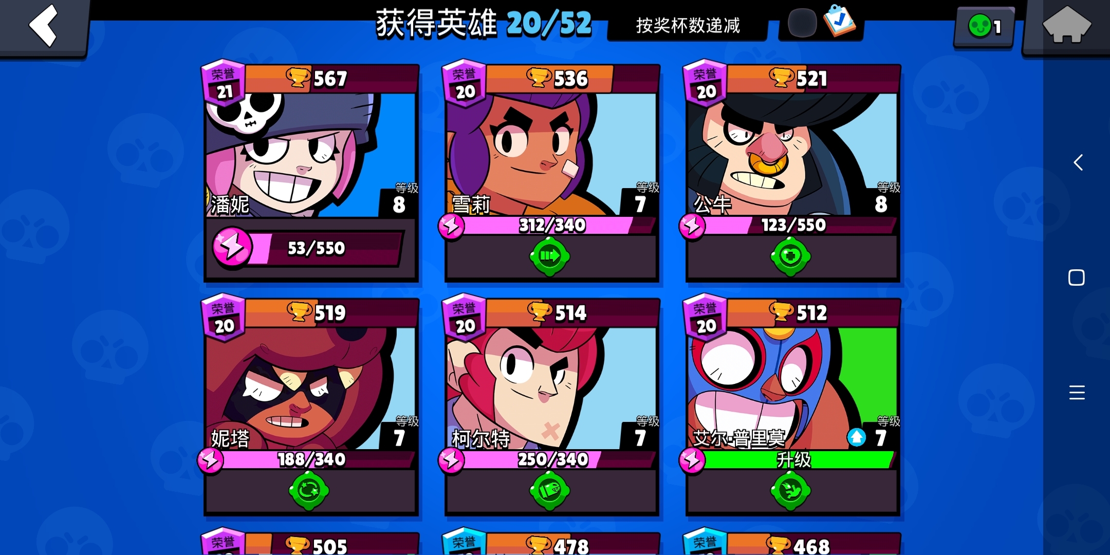 ID:#2GC8RRJP8 希望荒野乱斗官方看贴