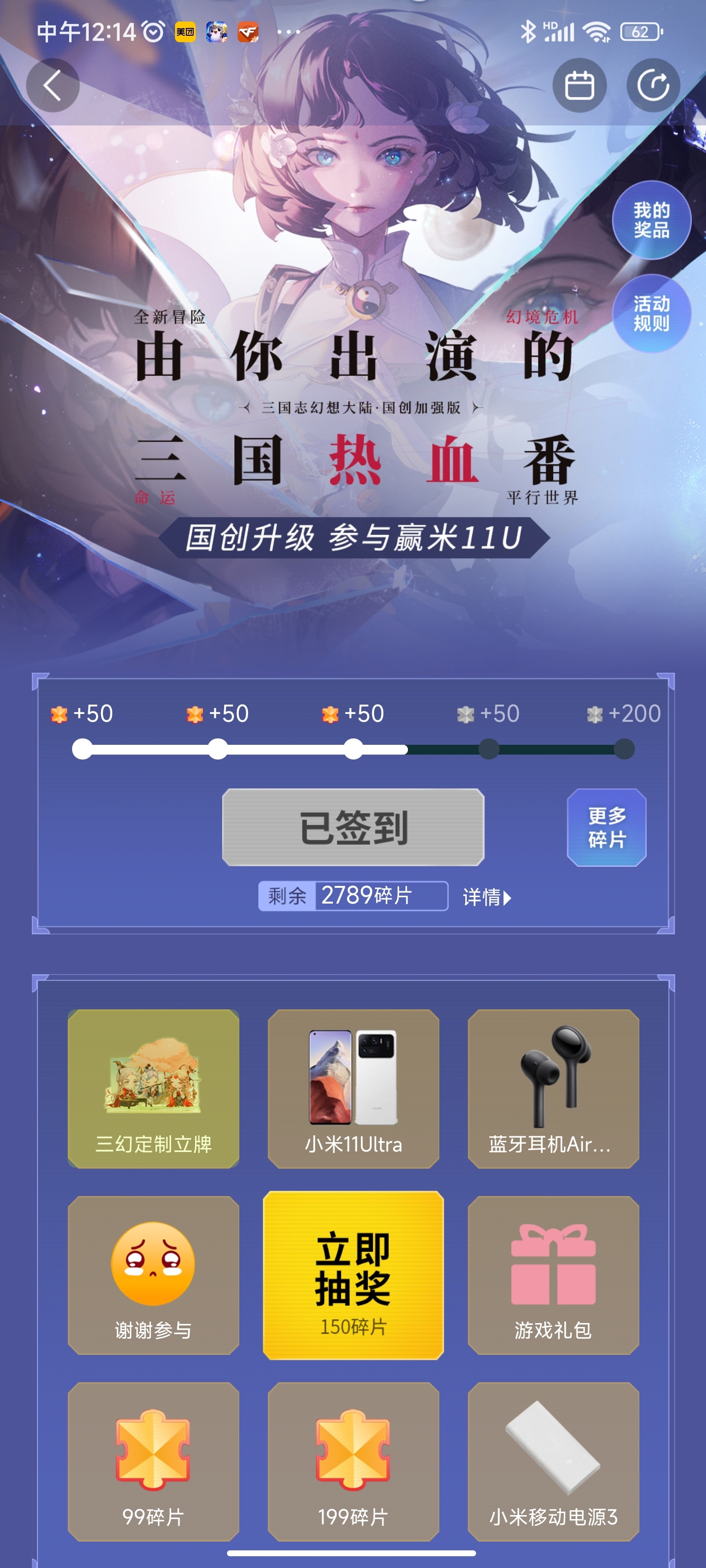 朋友们懂得都懂