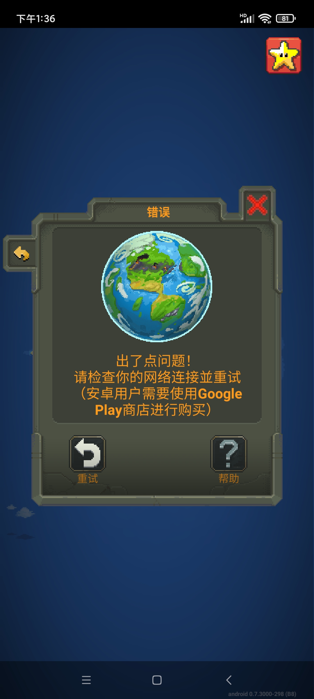 为什么会这样？