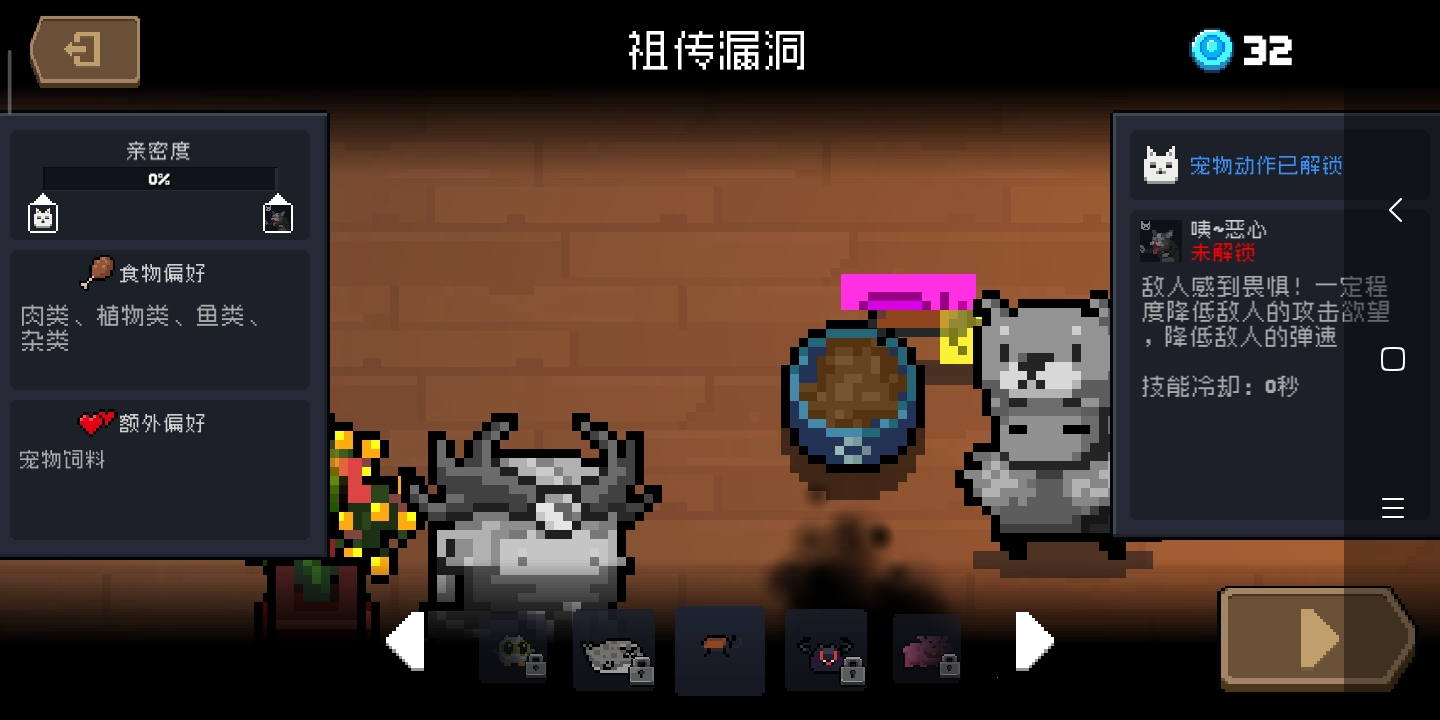 有谁知道这个怎么获得吗？