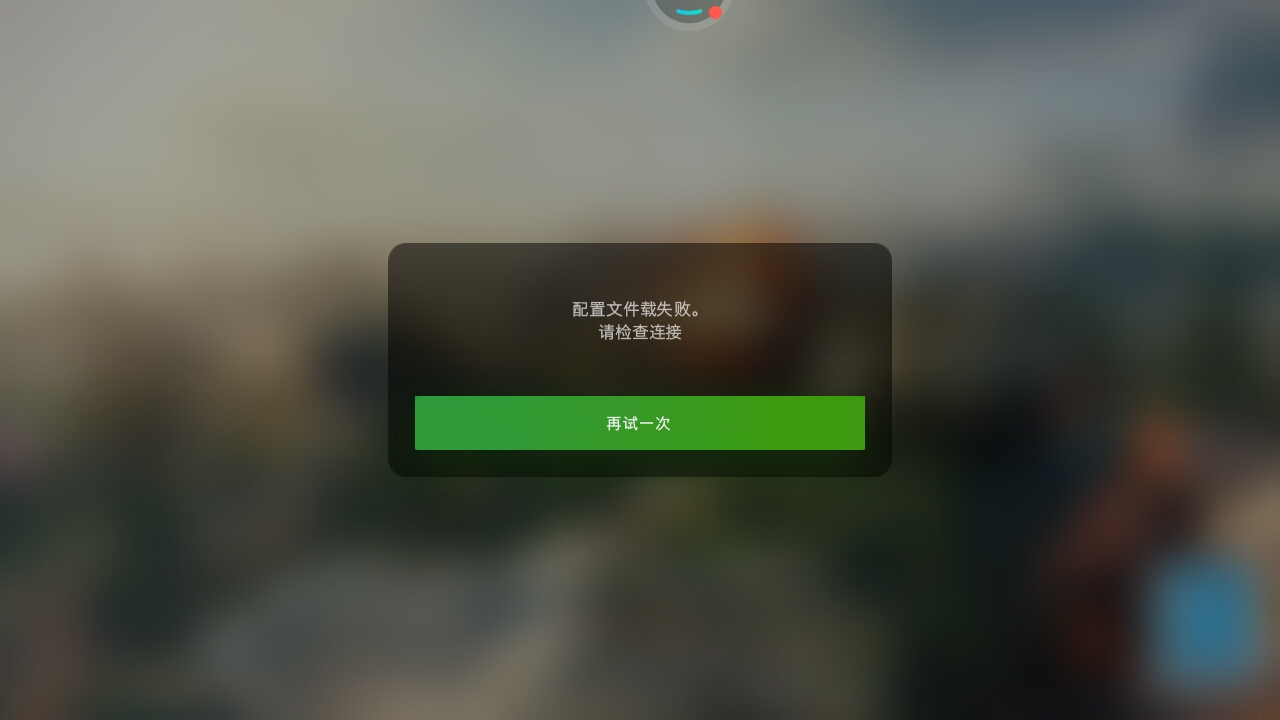 他M的坦闪，不让我进，有没有人解一下办法