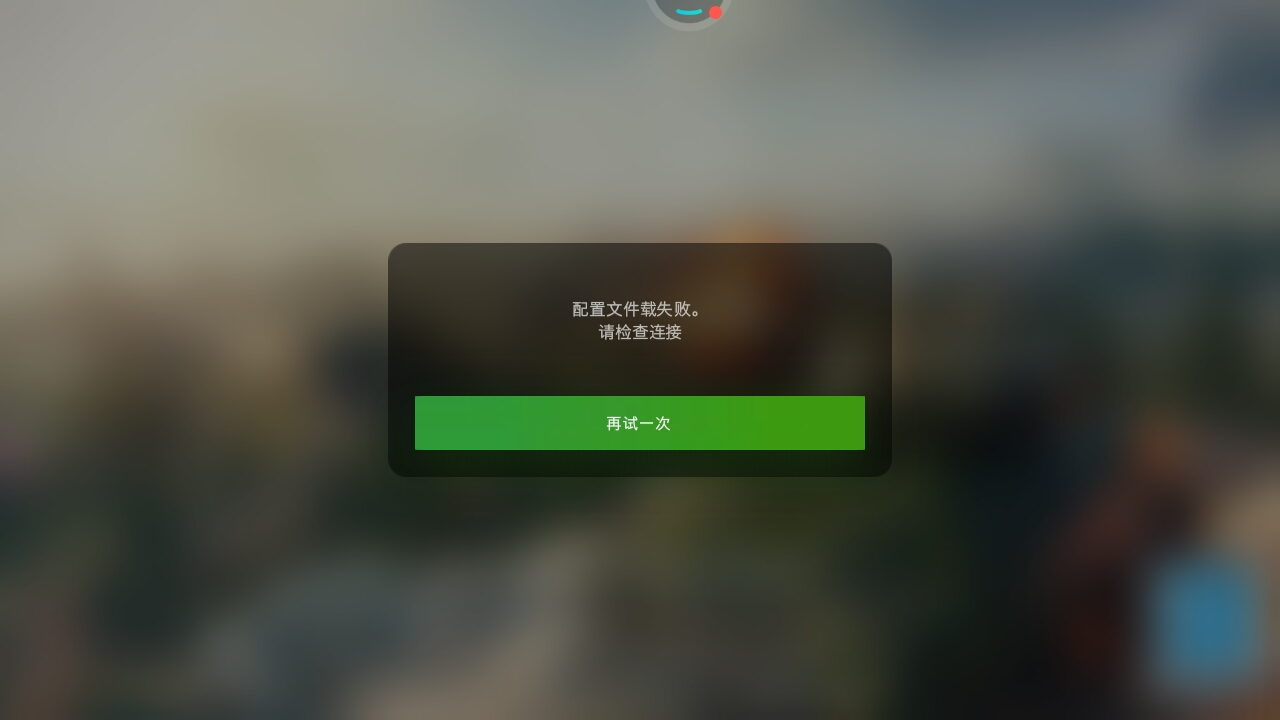 求个位义父救我