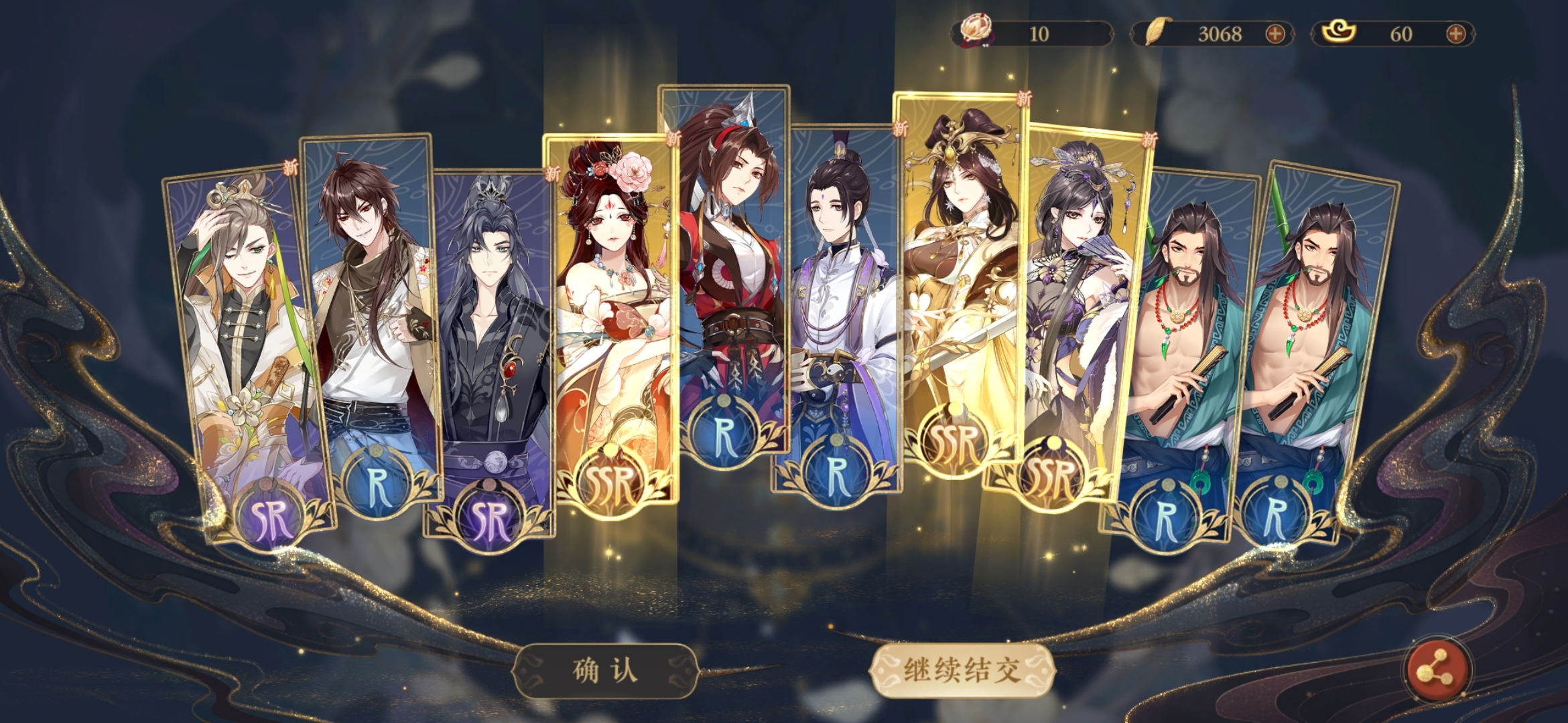 运气还不错哈