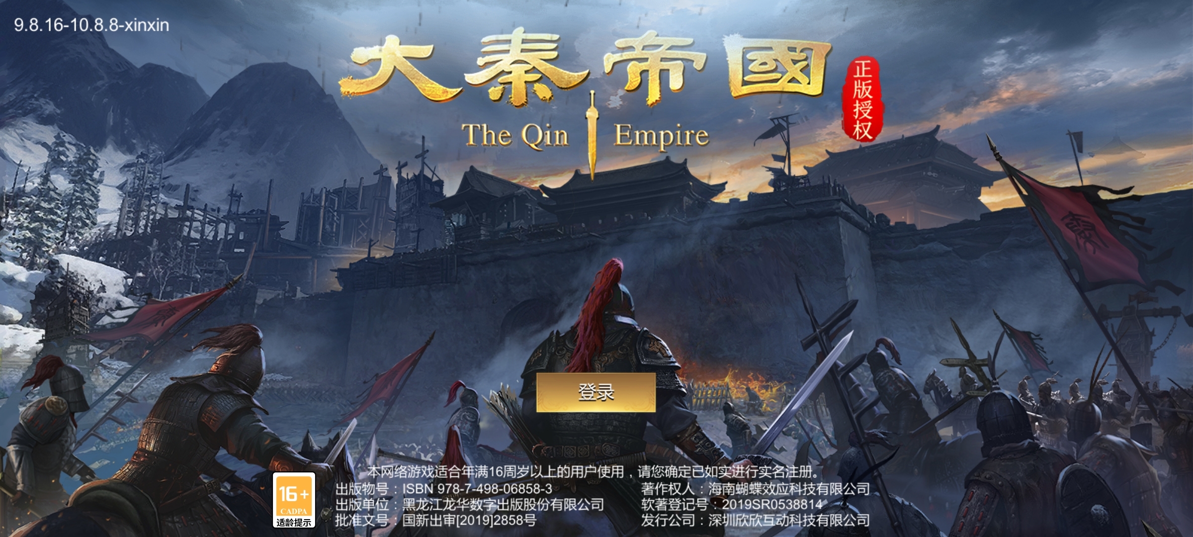 登陆不了，什么情况