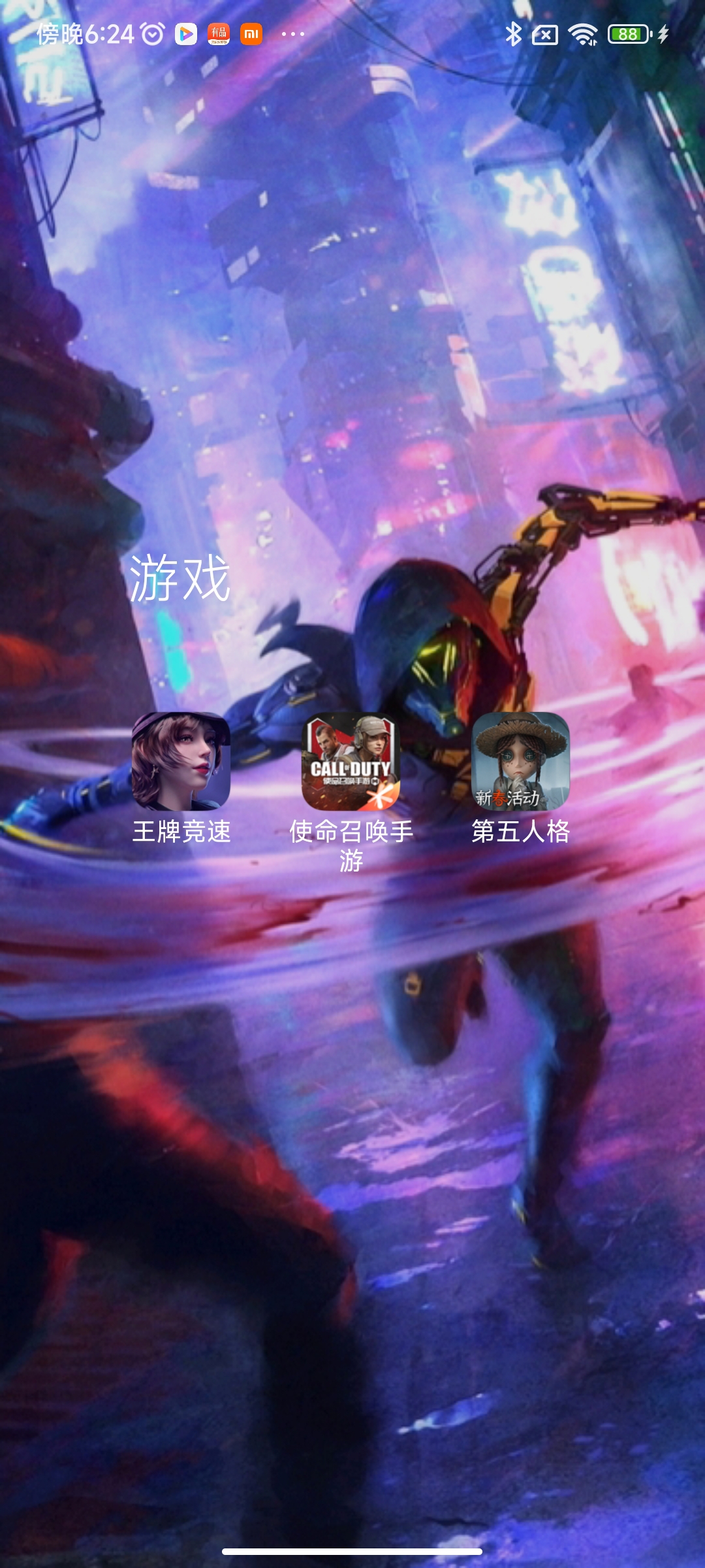 我有多少个游戏？