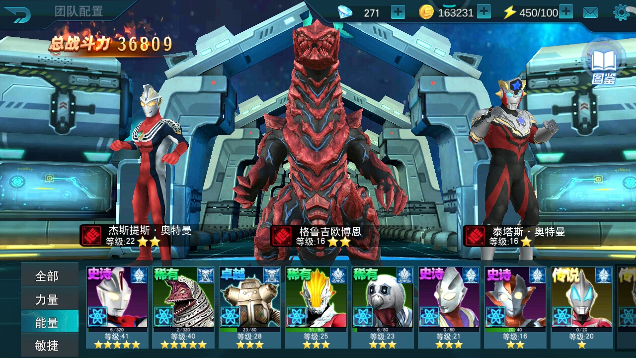 6星直升卷   升哪个