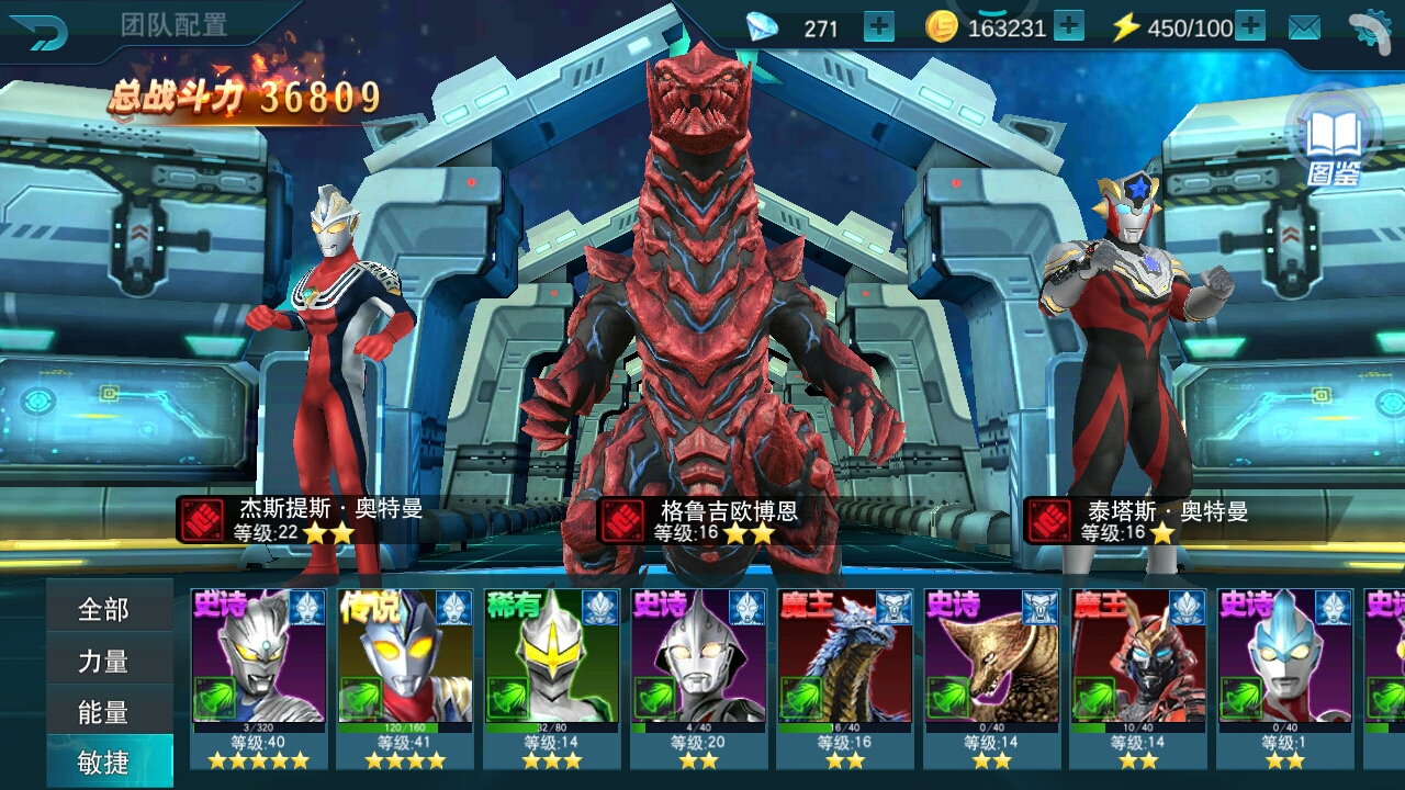 6星直升卷   升哪个