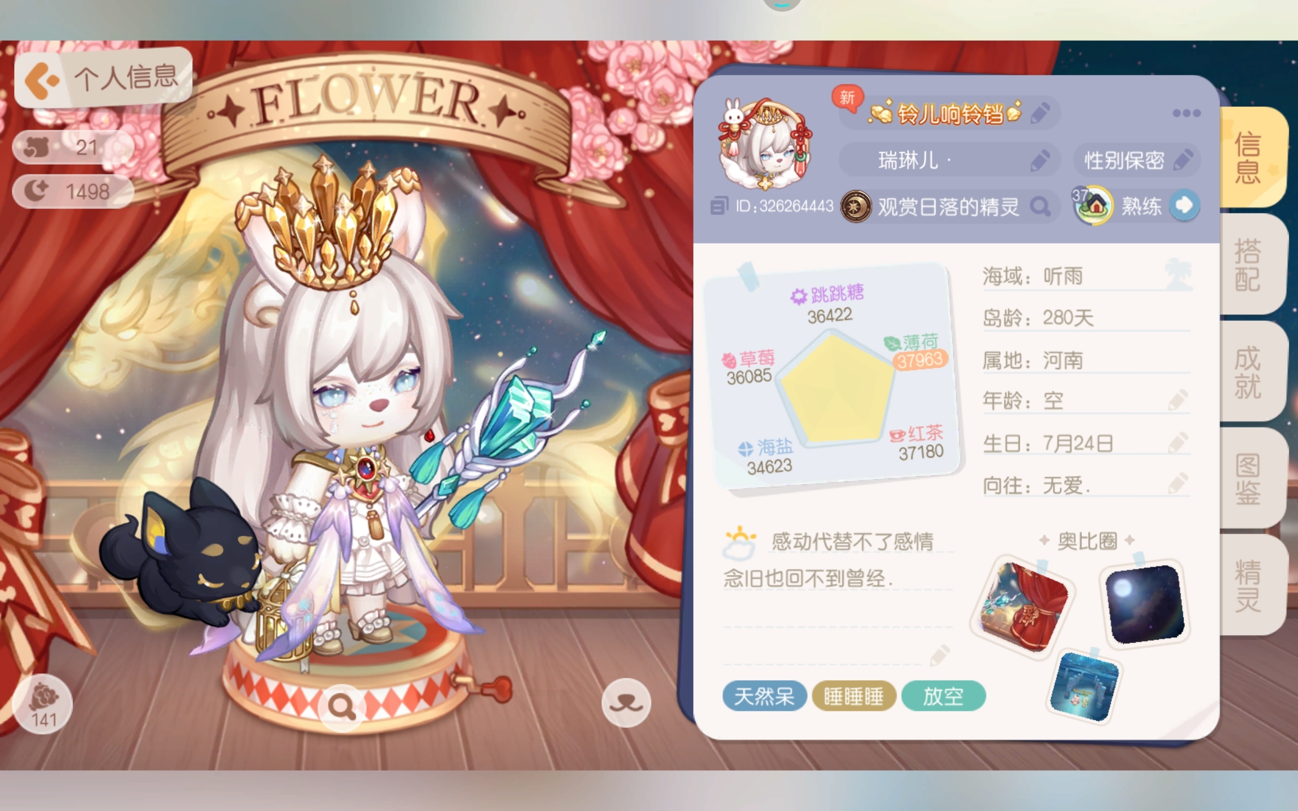 谁来看看，这个该怎么搭啊，看着很好看就换了，但也是真的不好搭