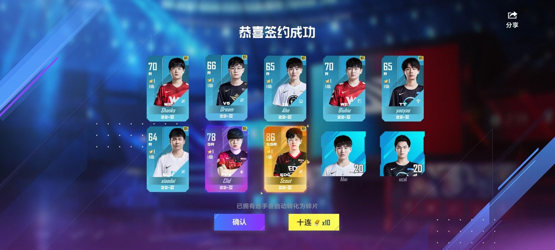 【一发入魂】