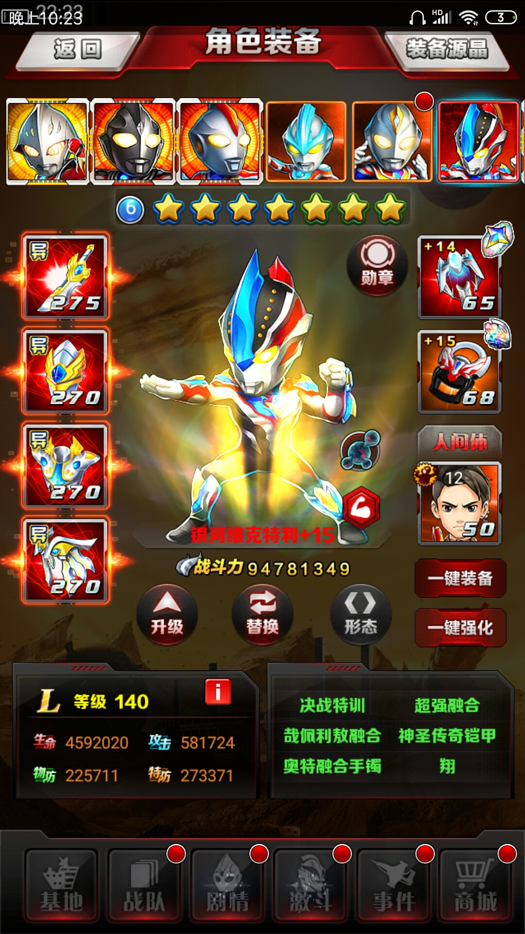 我这个如何？
