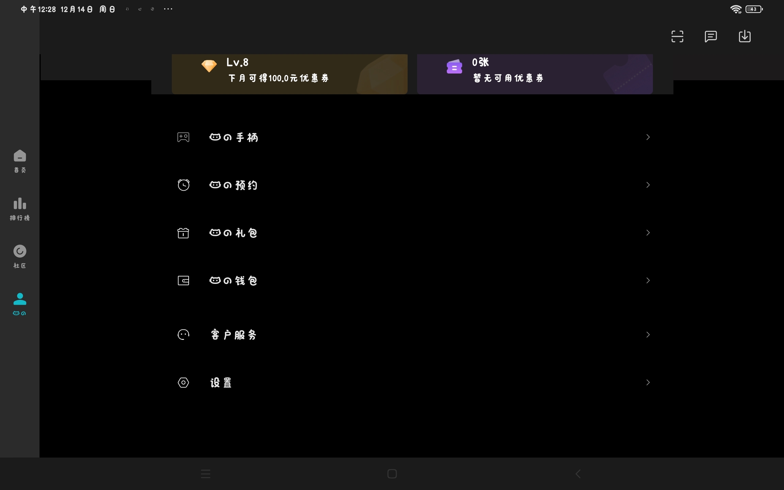 不想玩了准备卖号，但是根本找不到账号交易入口，求帮助