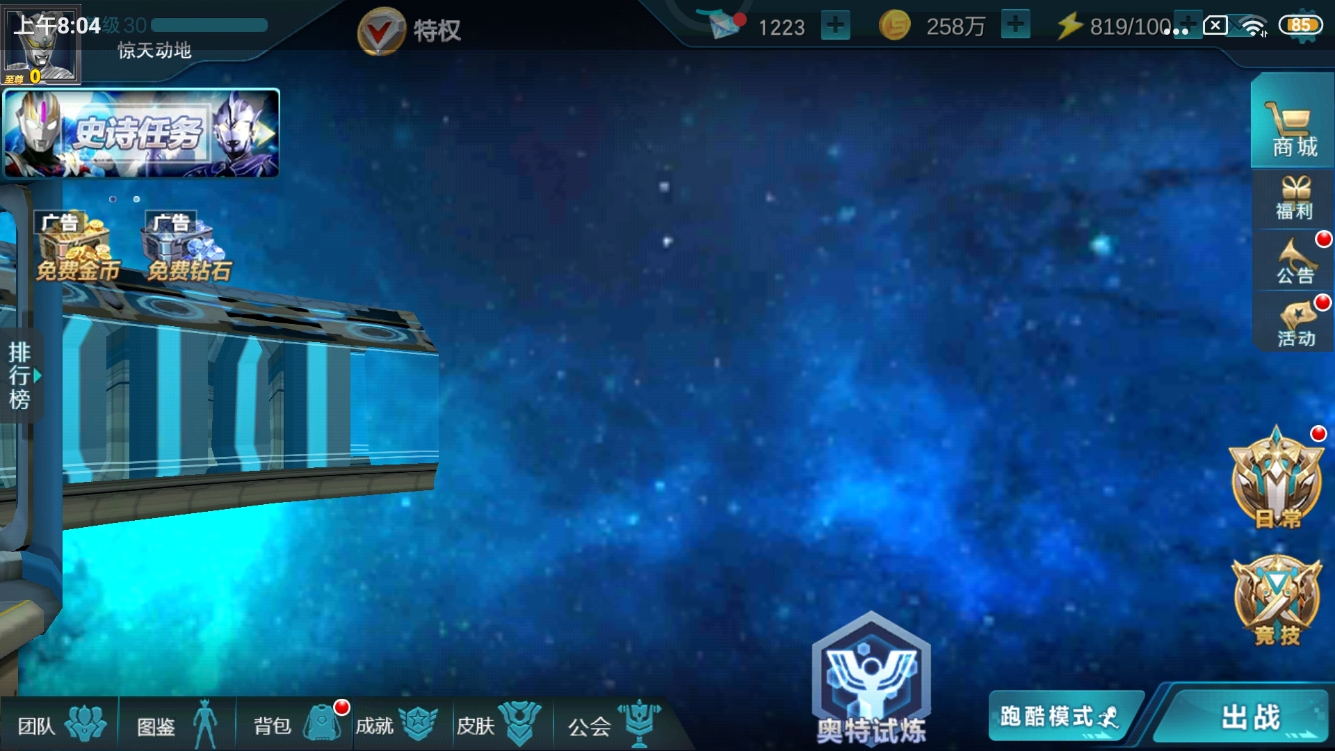 我又遇到新情况了，谁能帮帮我？