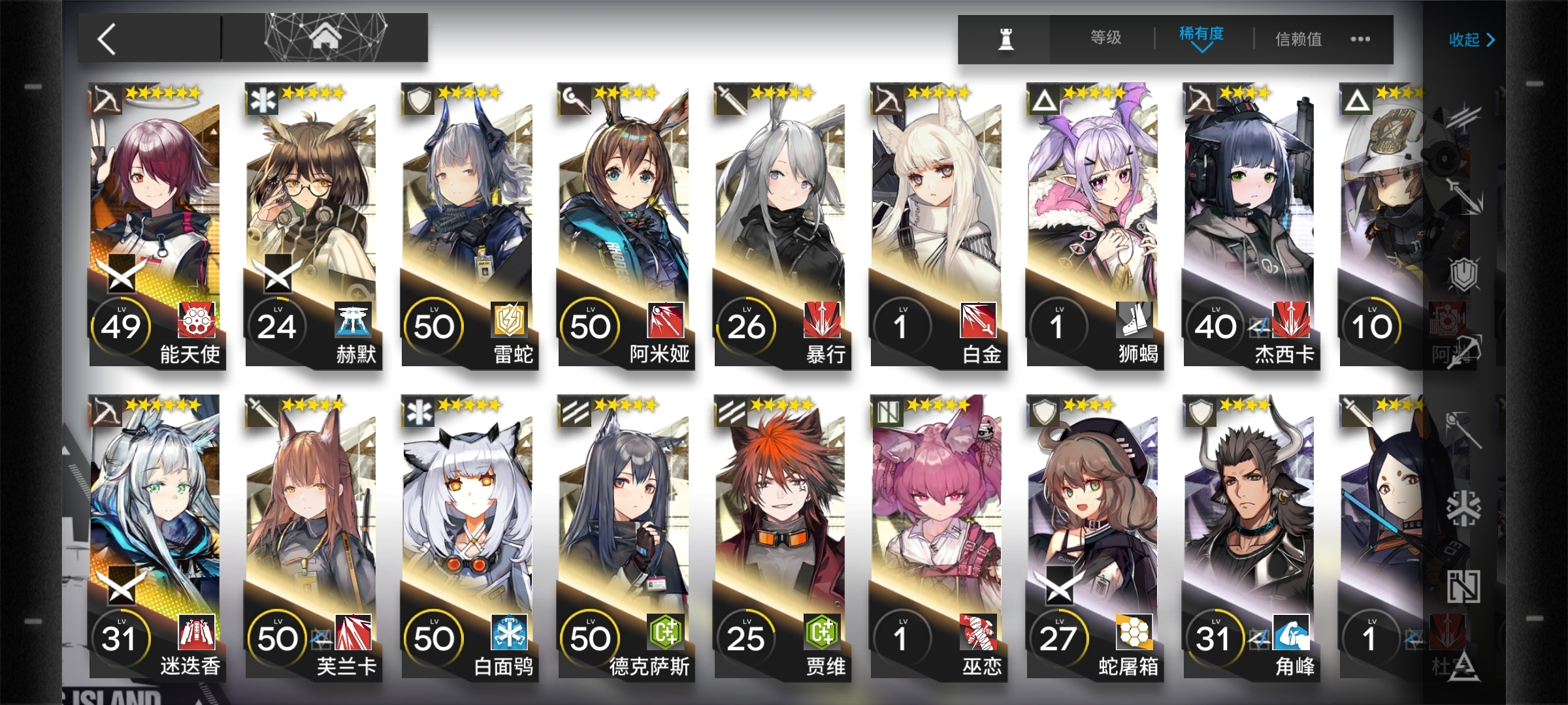 替补阵容的战术适配性 第二阵容如何延续主力段建立的优势