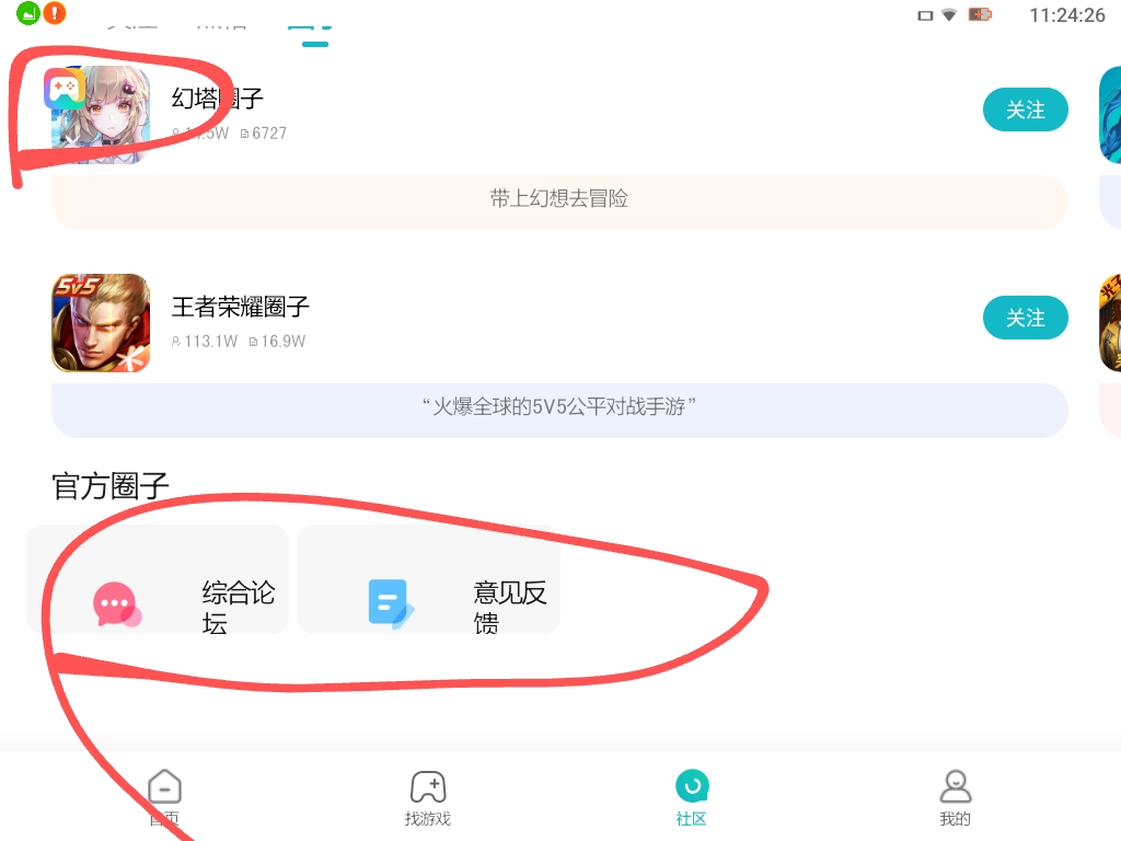 小问题 emm