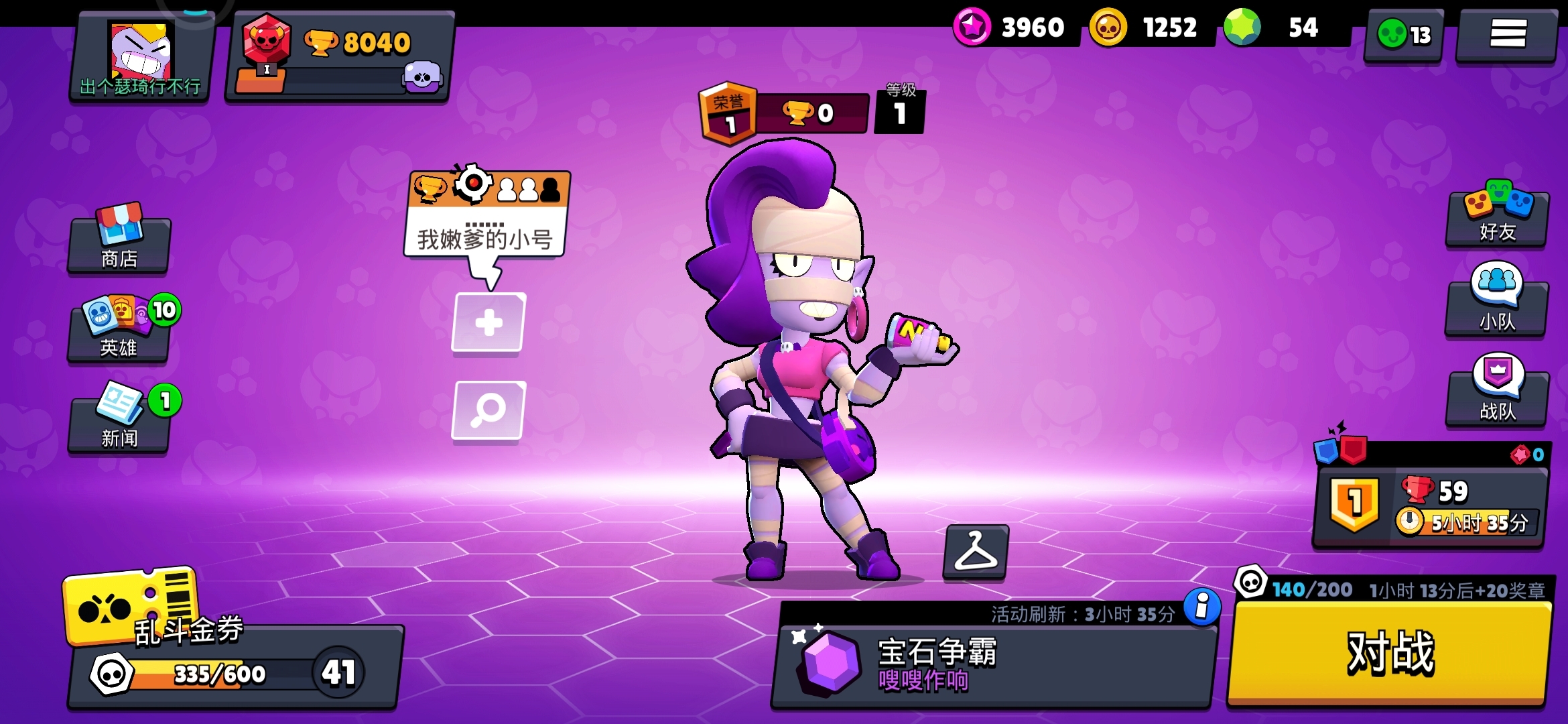 刚玩就出了暧昧吗