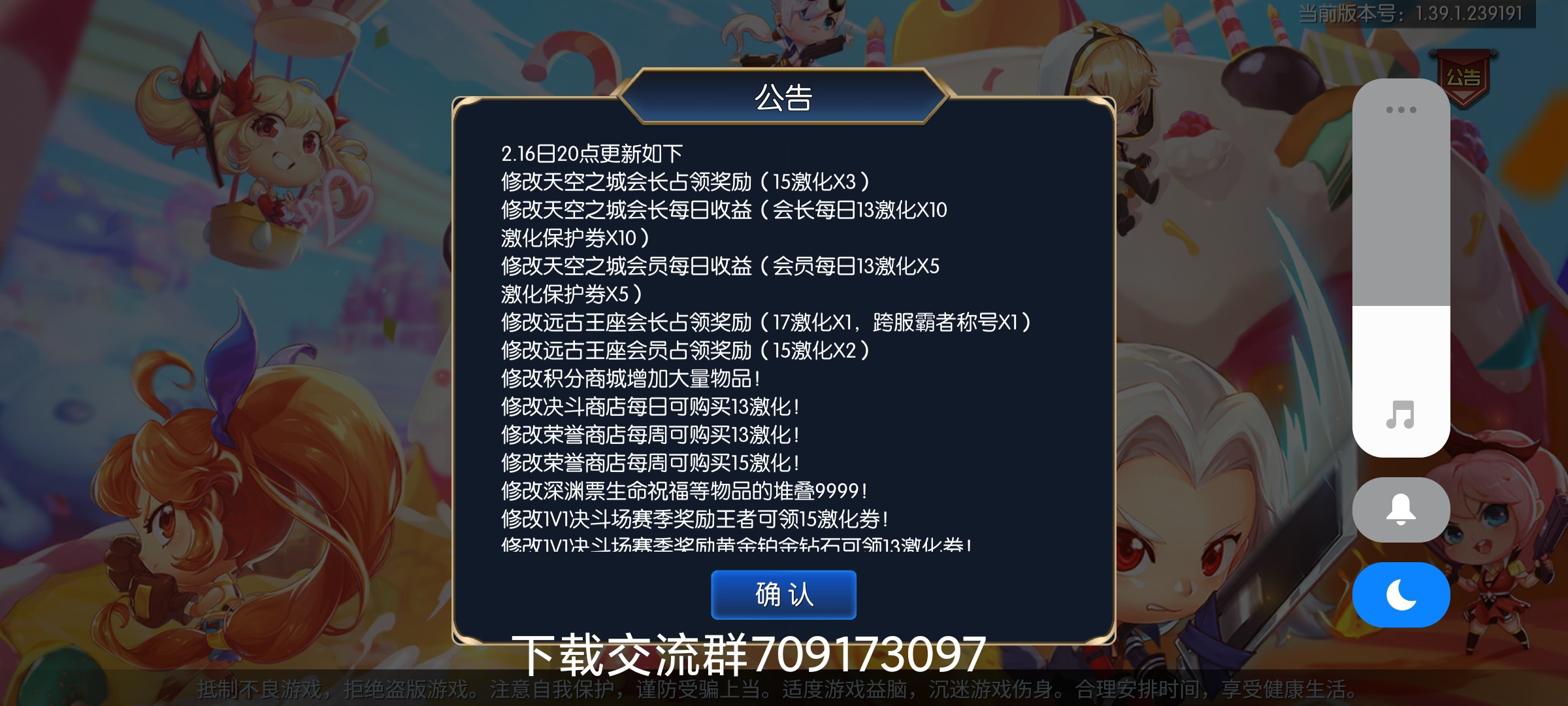 dof阿拉德之怒，再次回归800万勇士在哪里？