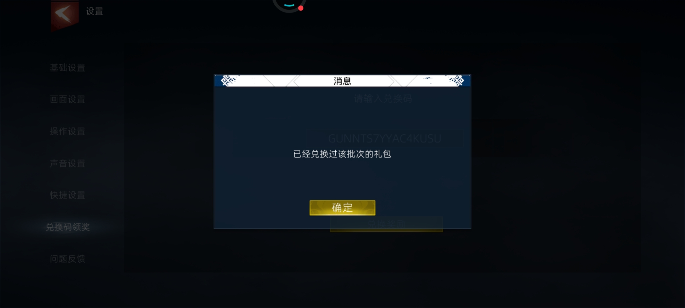 签到活动bug修复