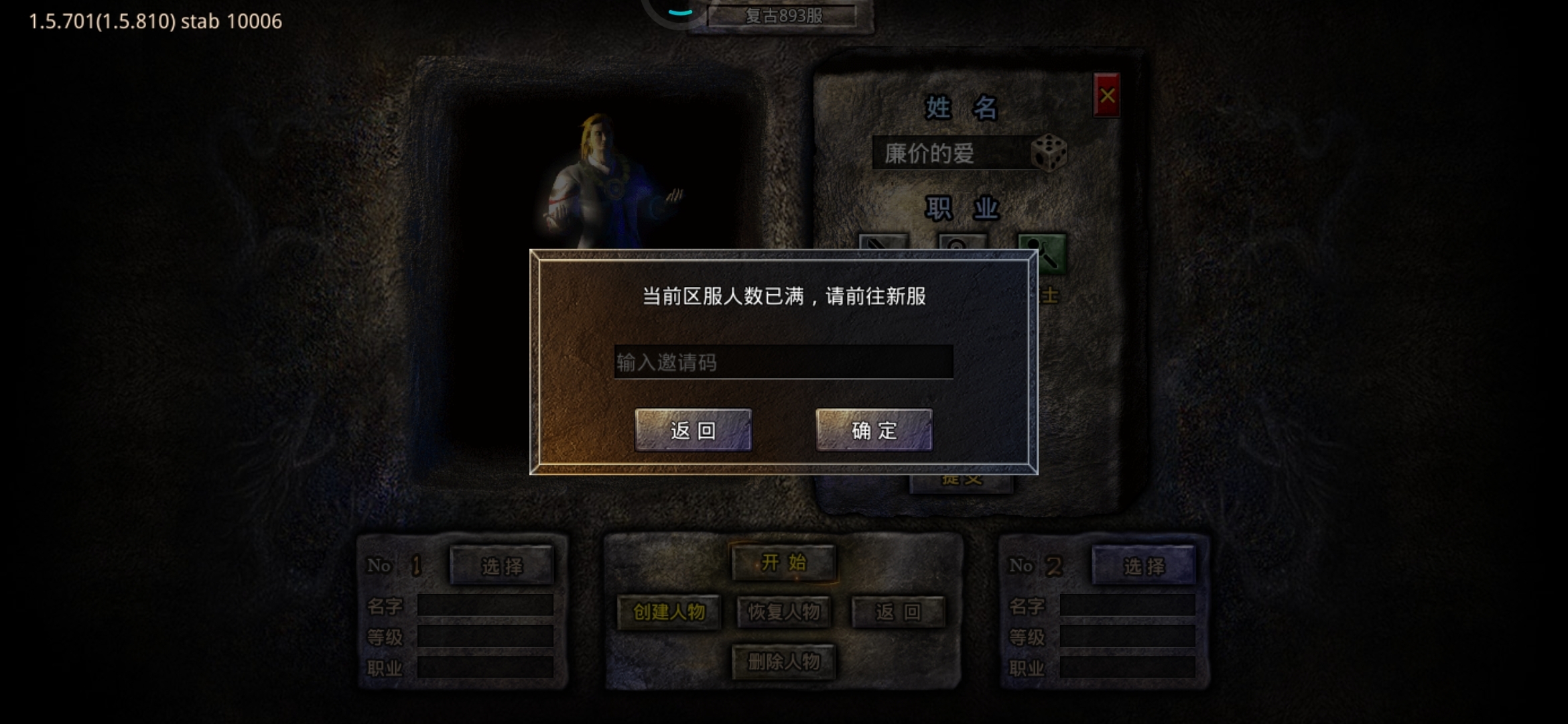 微信账号加入小米游戏，角色丢失！有知道怎么申诉的吗？